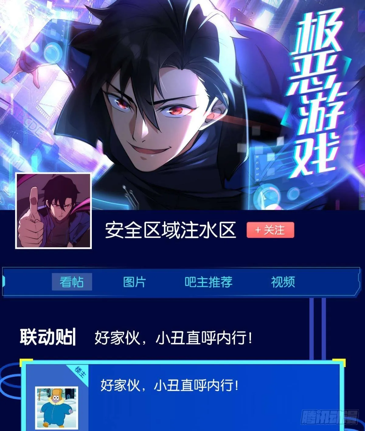 送你一抹笑容 第67页