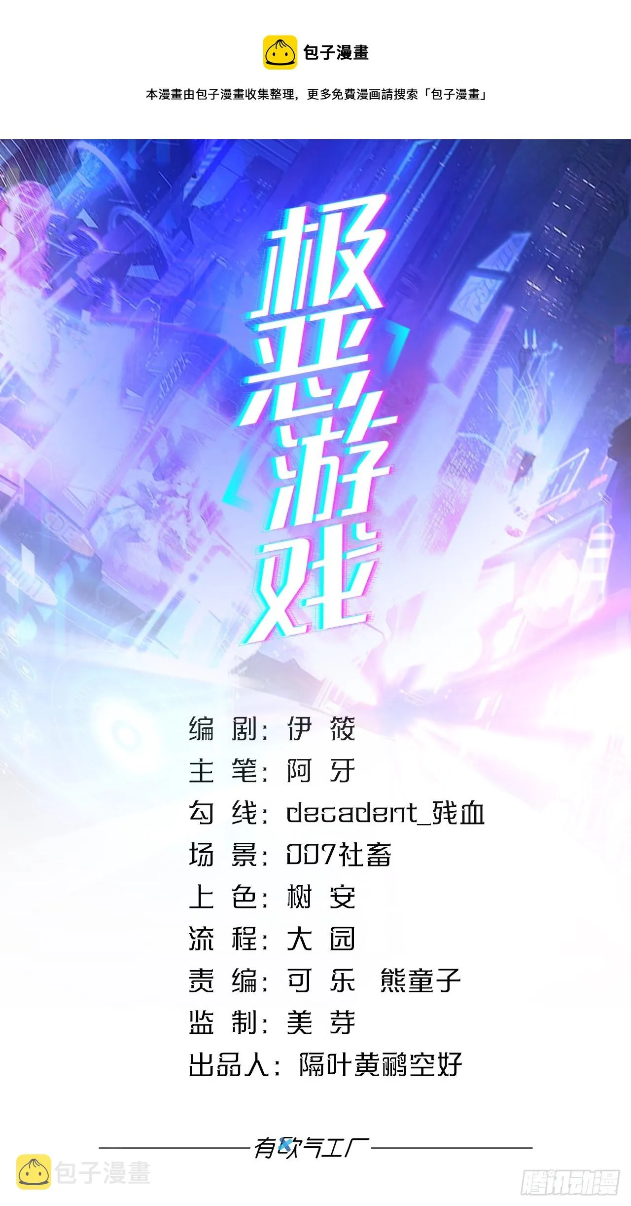 店长，你该退休了。 第1页
