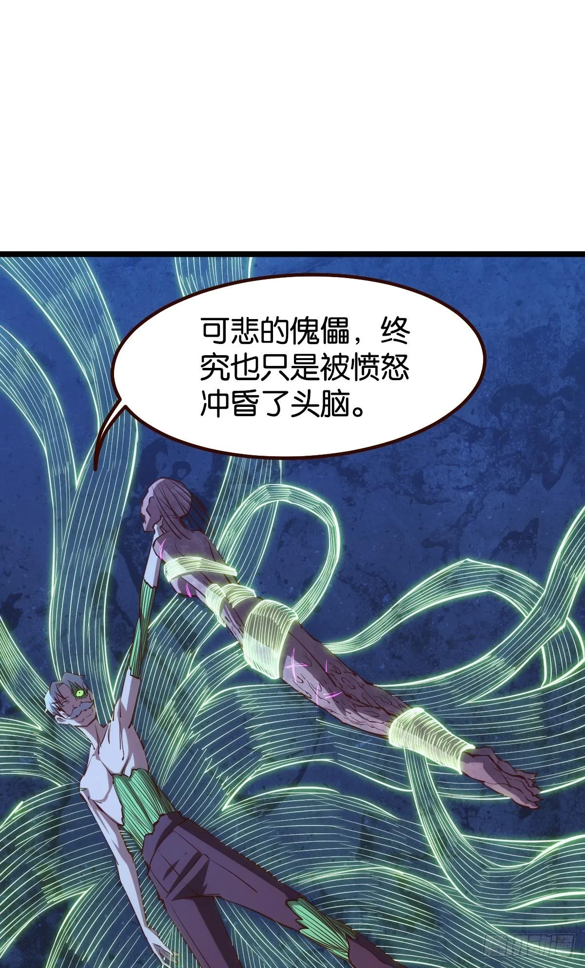 店长，你该退休了。 第2页