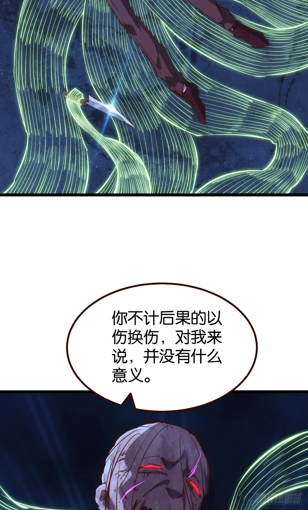 店长，你该退休了。 第3页