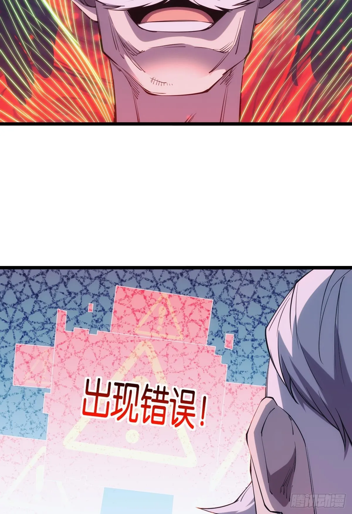 店长，你该退休了。 第13页