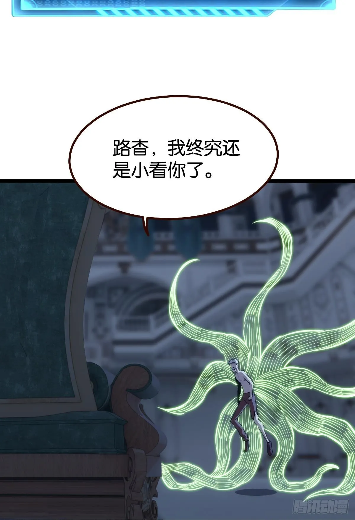 店长，你该退休了。 第20页