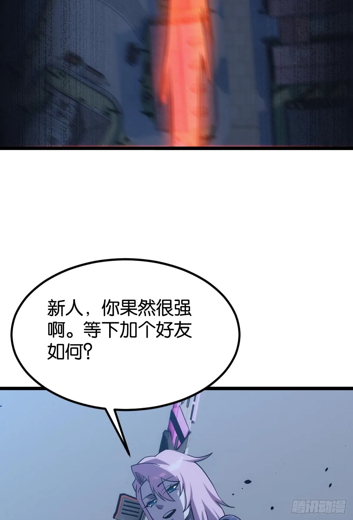 店长，你该退休了。 第49页