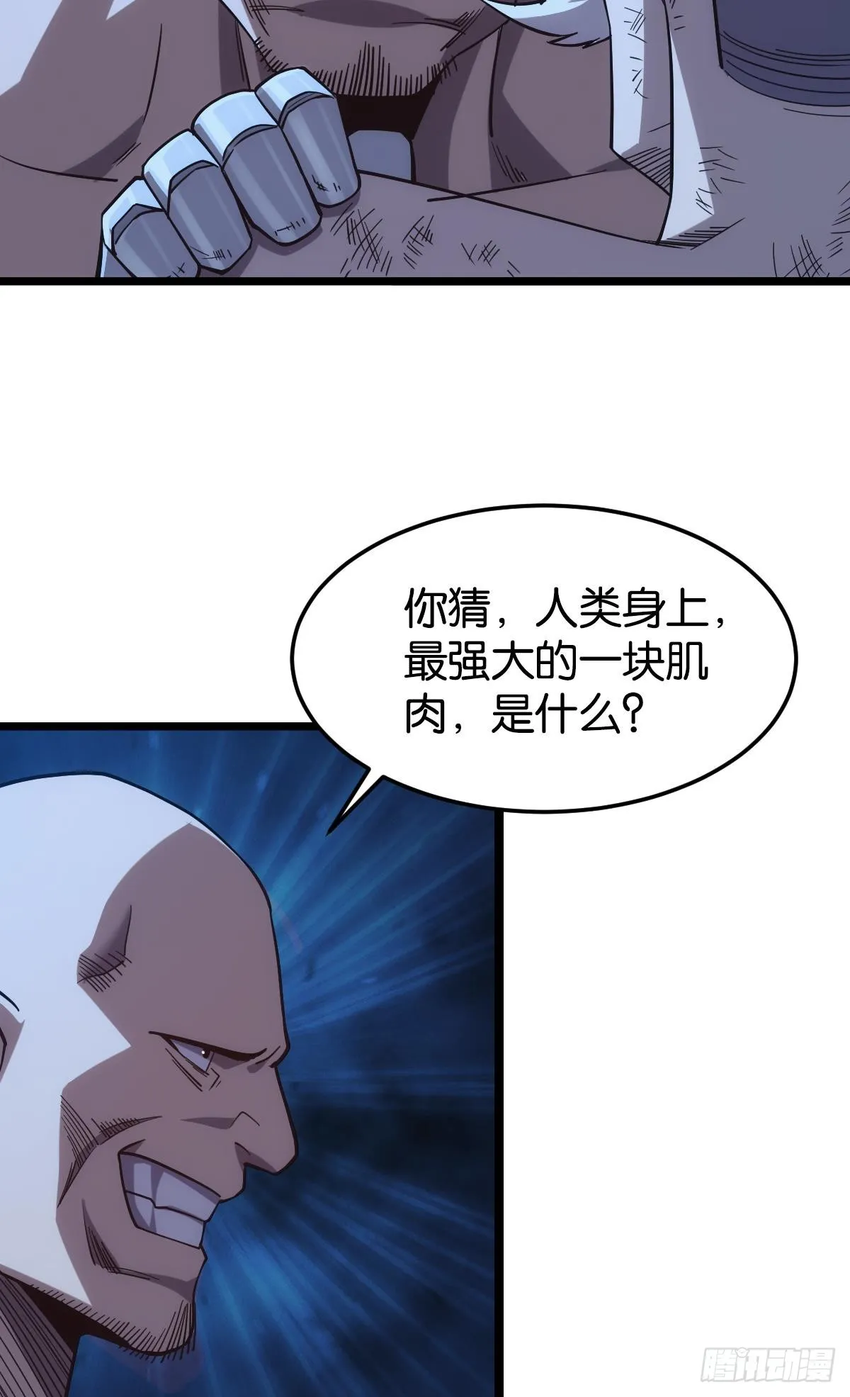 店长，你该退休了。 第61页