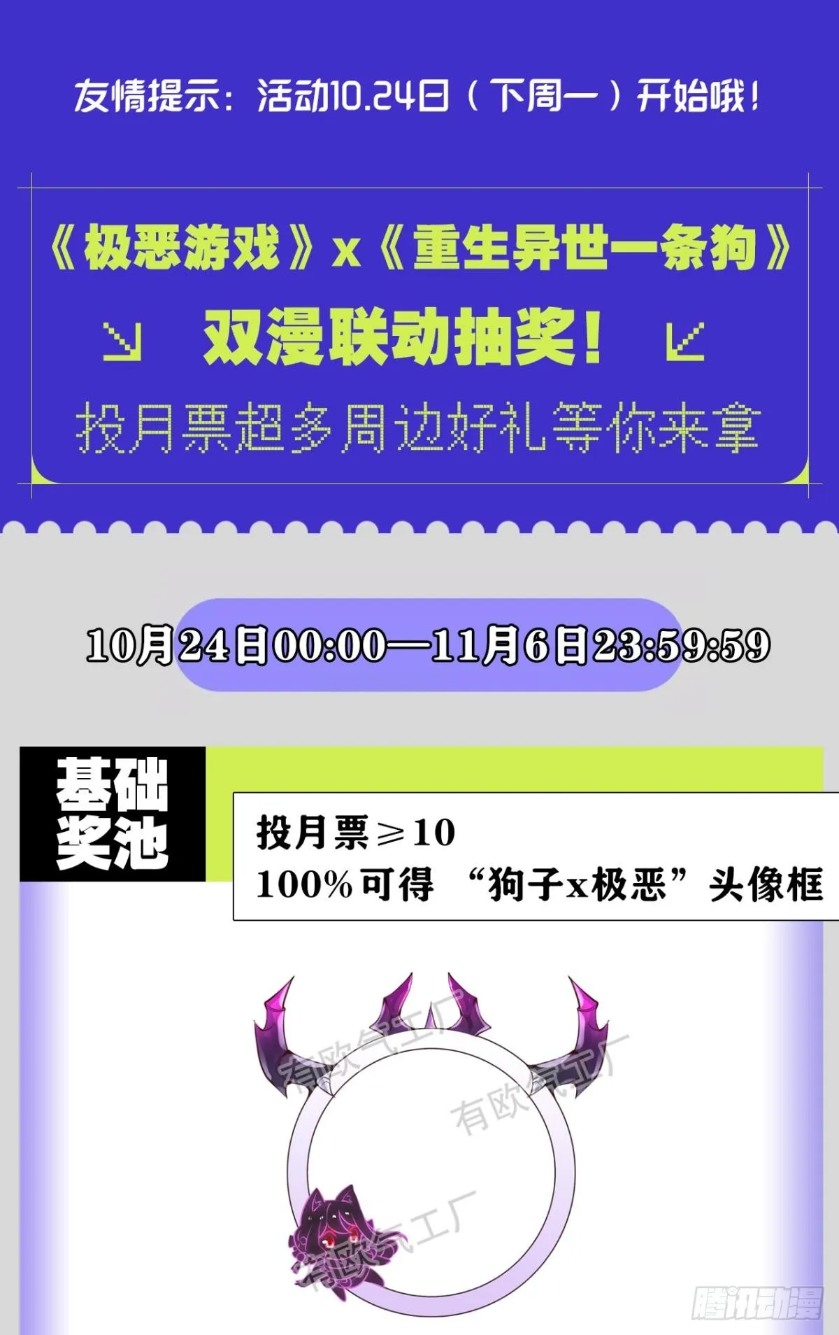 店长，你该退休了。 第69页