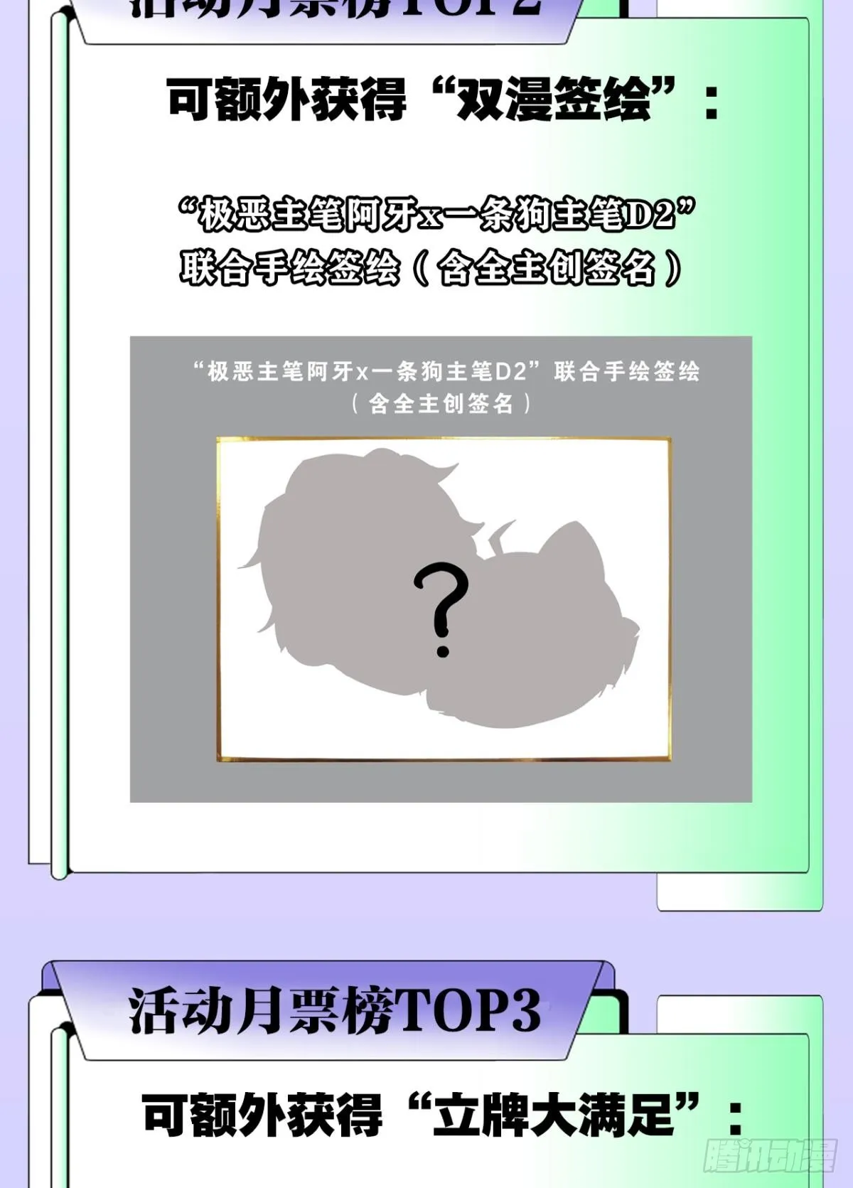 店长，你该退休了。 第74页