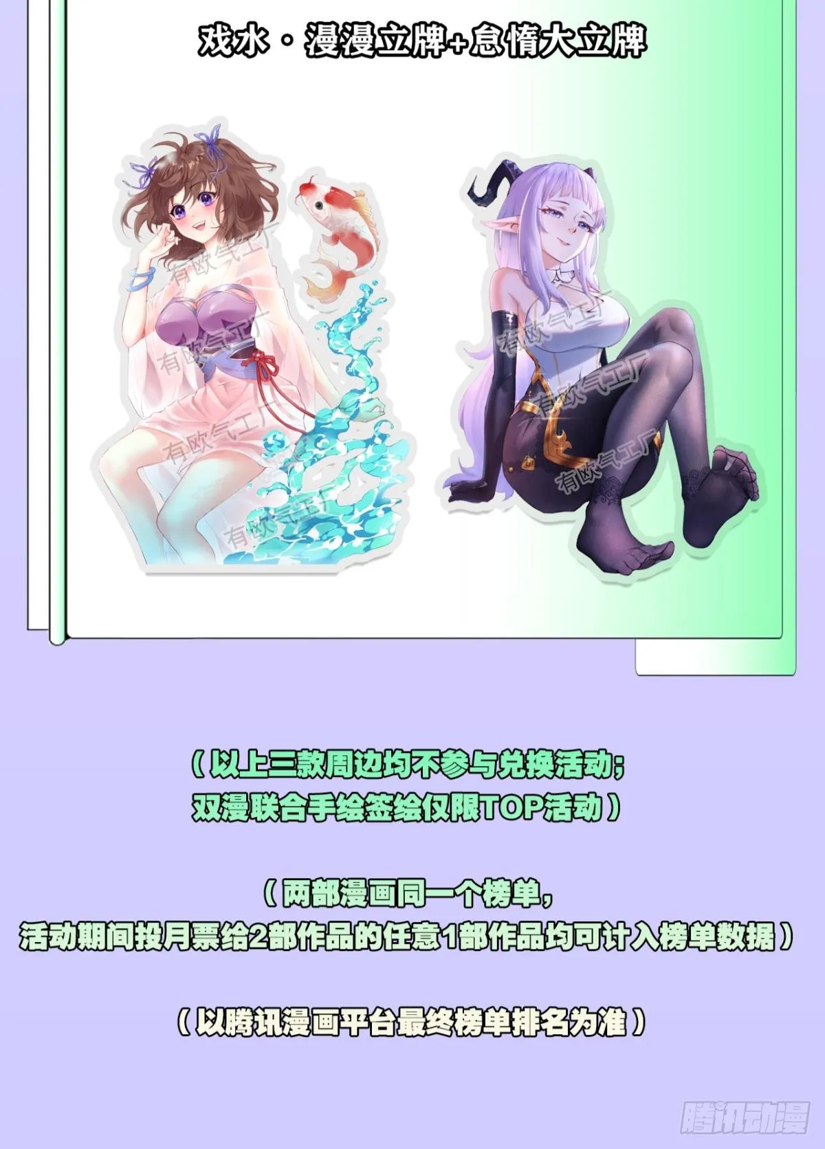 店长，你该退休了。 第75页