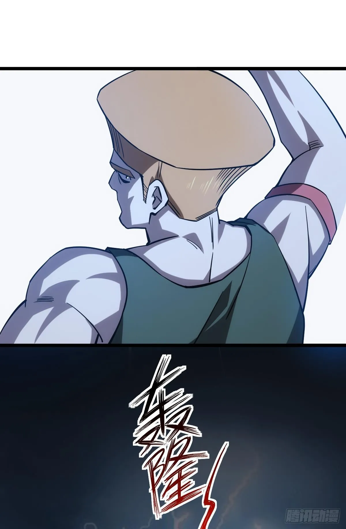 魔现 第43页