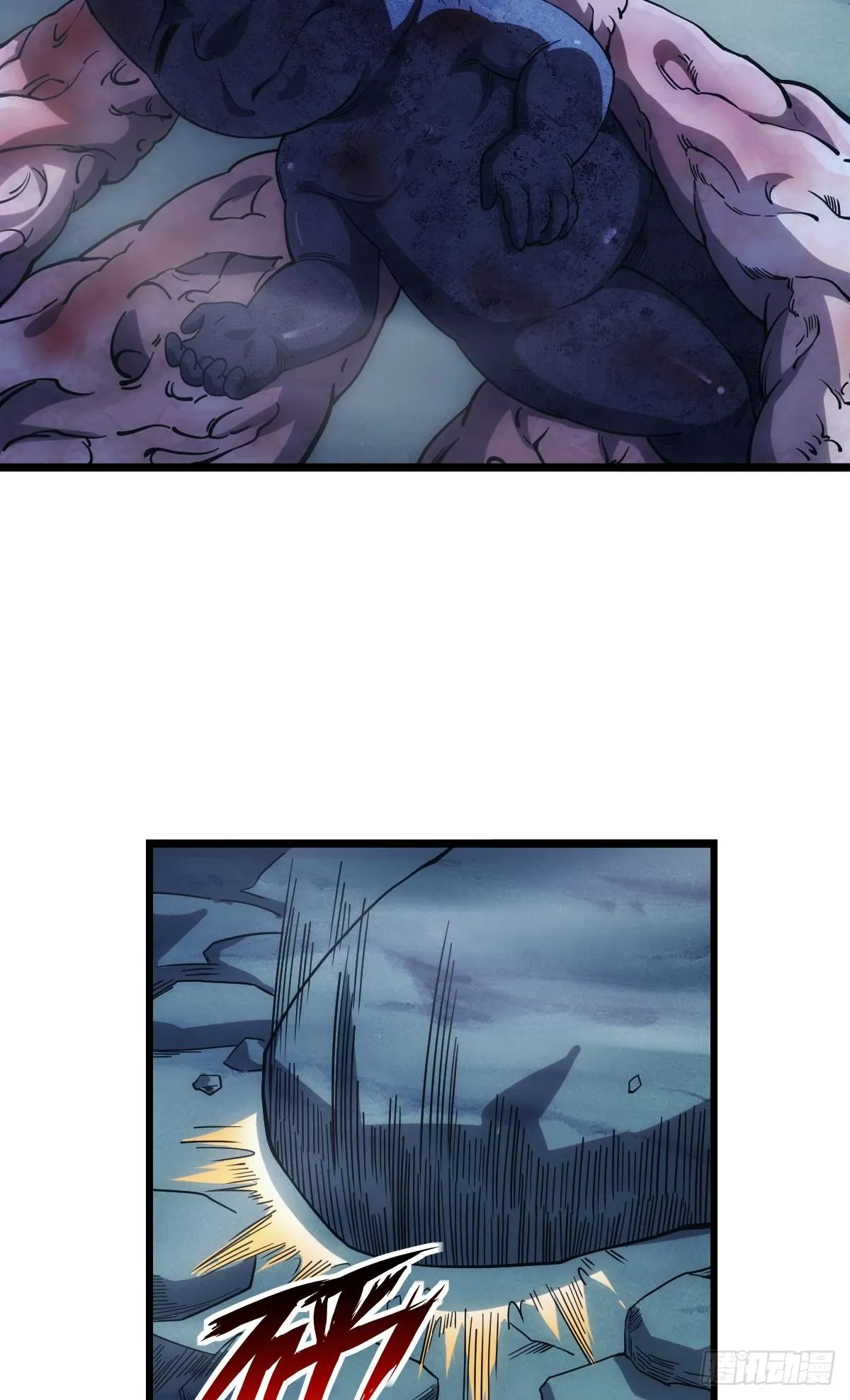 狂级初现 第21页