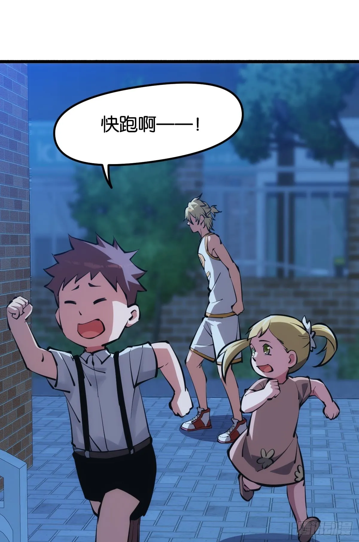 反噬 第17页