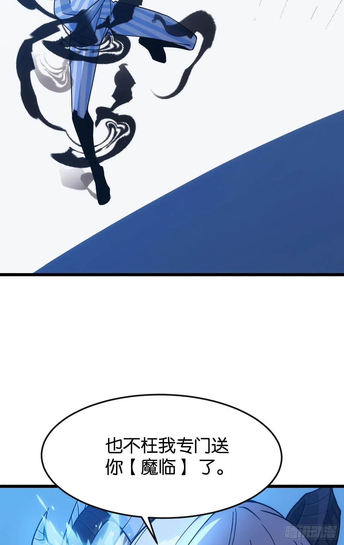 反噬 第42页