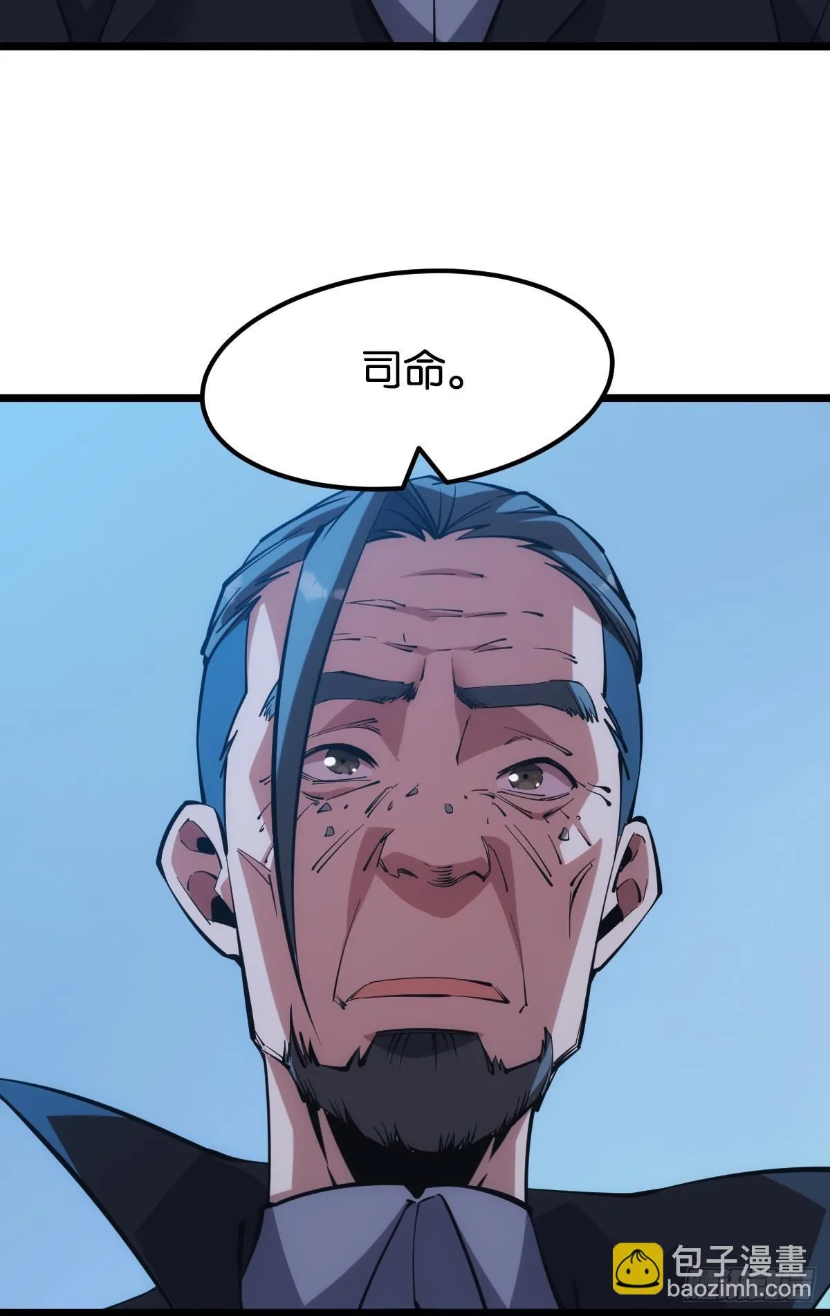 真的就是加个buff 第3页