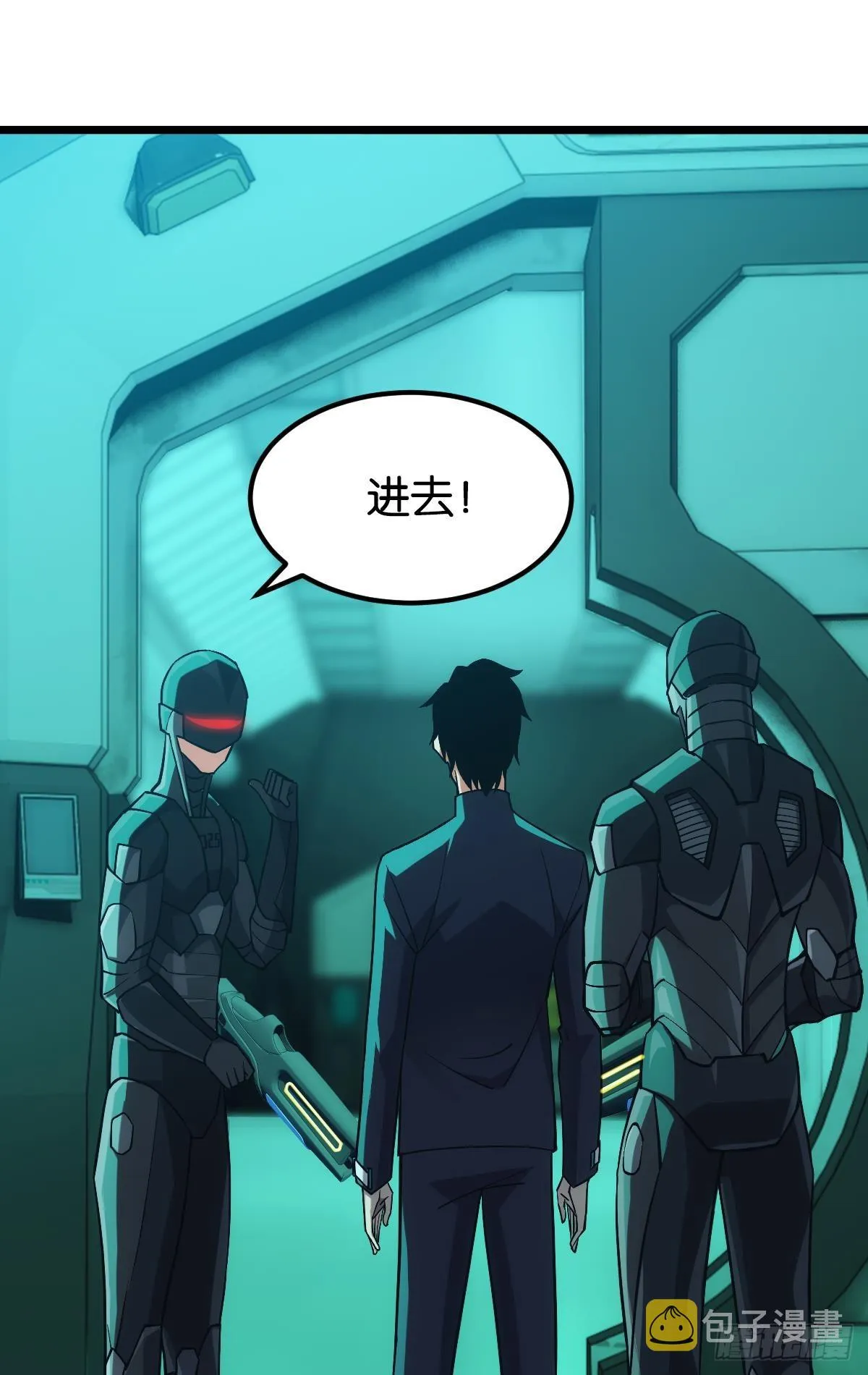 队长，我最靠谱了 第49页