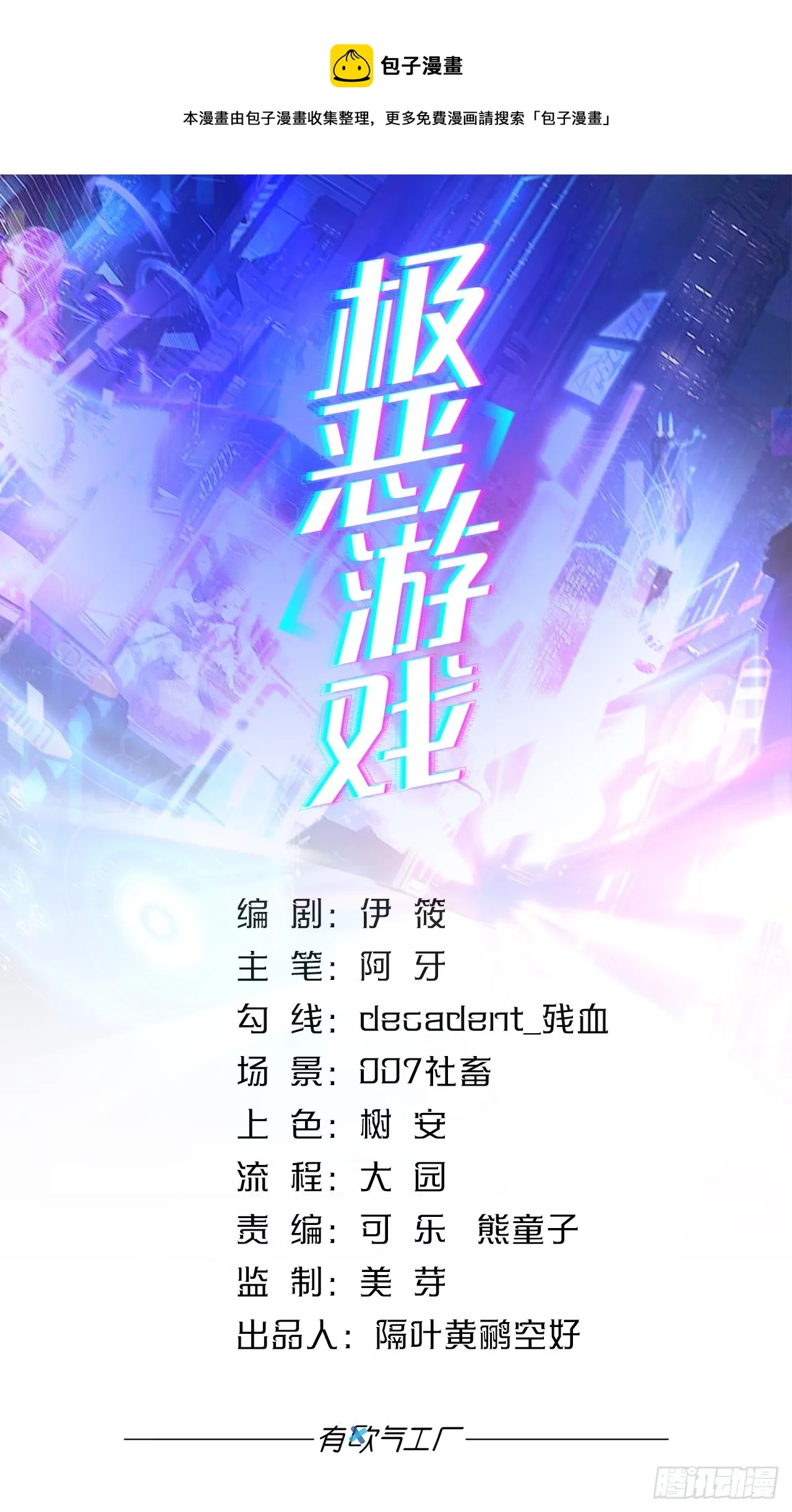 脑蜒 第1页