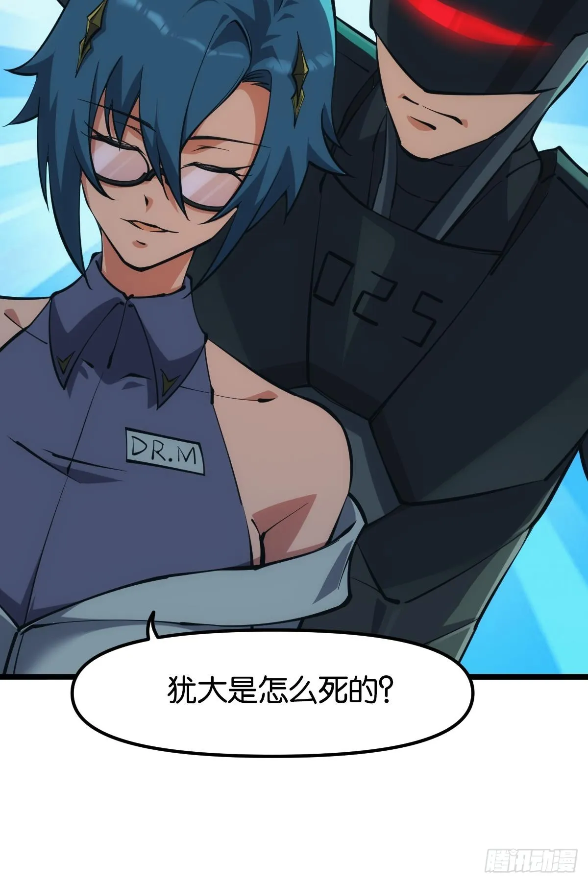 脑蜒 第28页