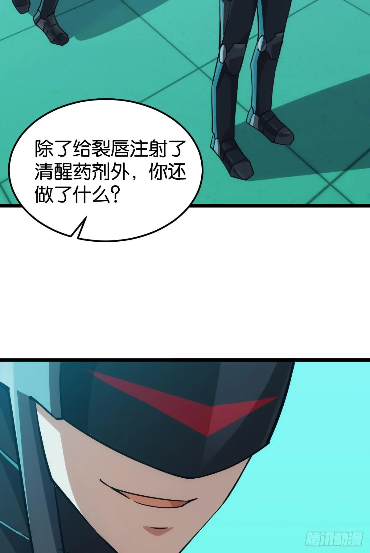脑蜒 第35页
