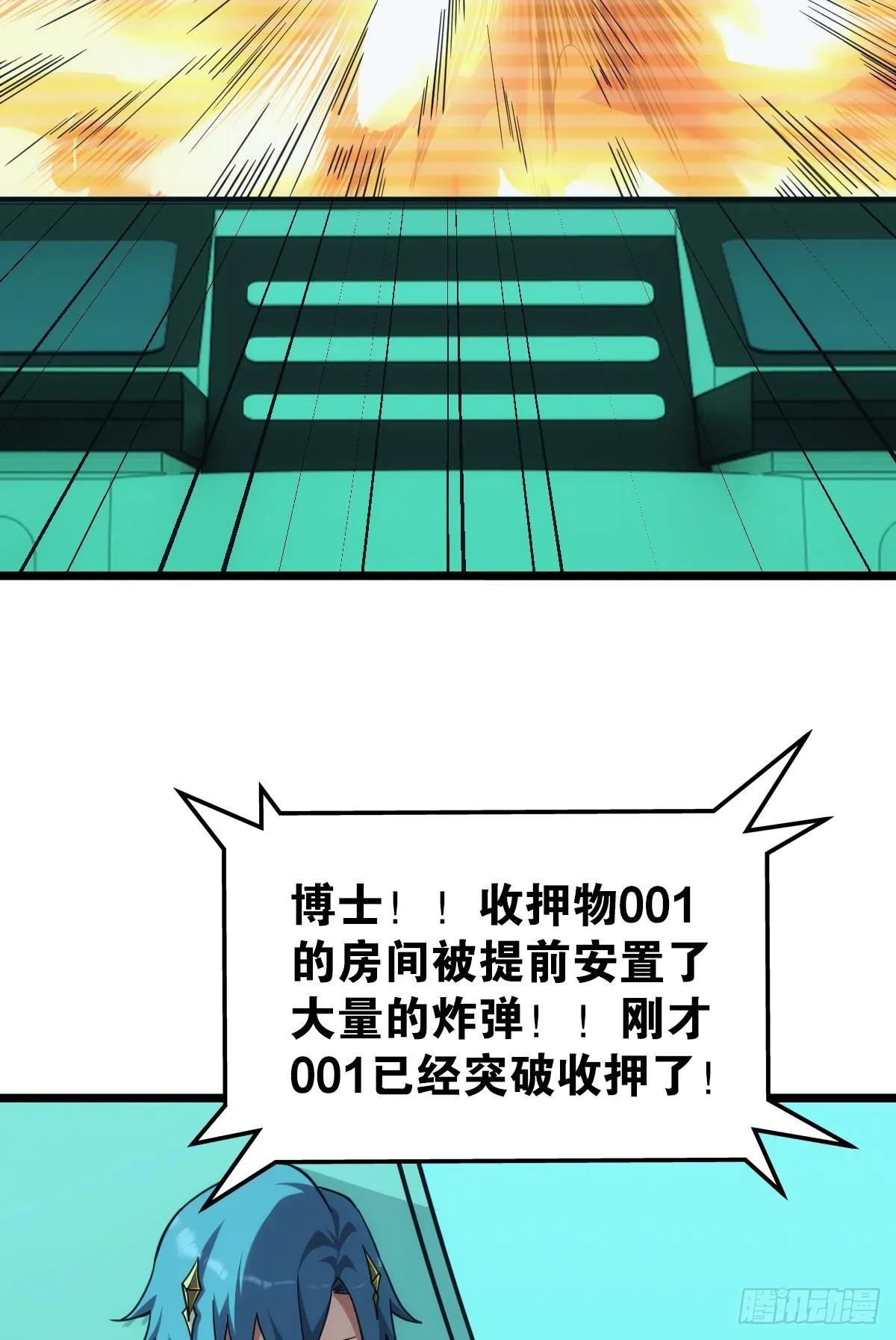 脑蜒 第37页