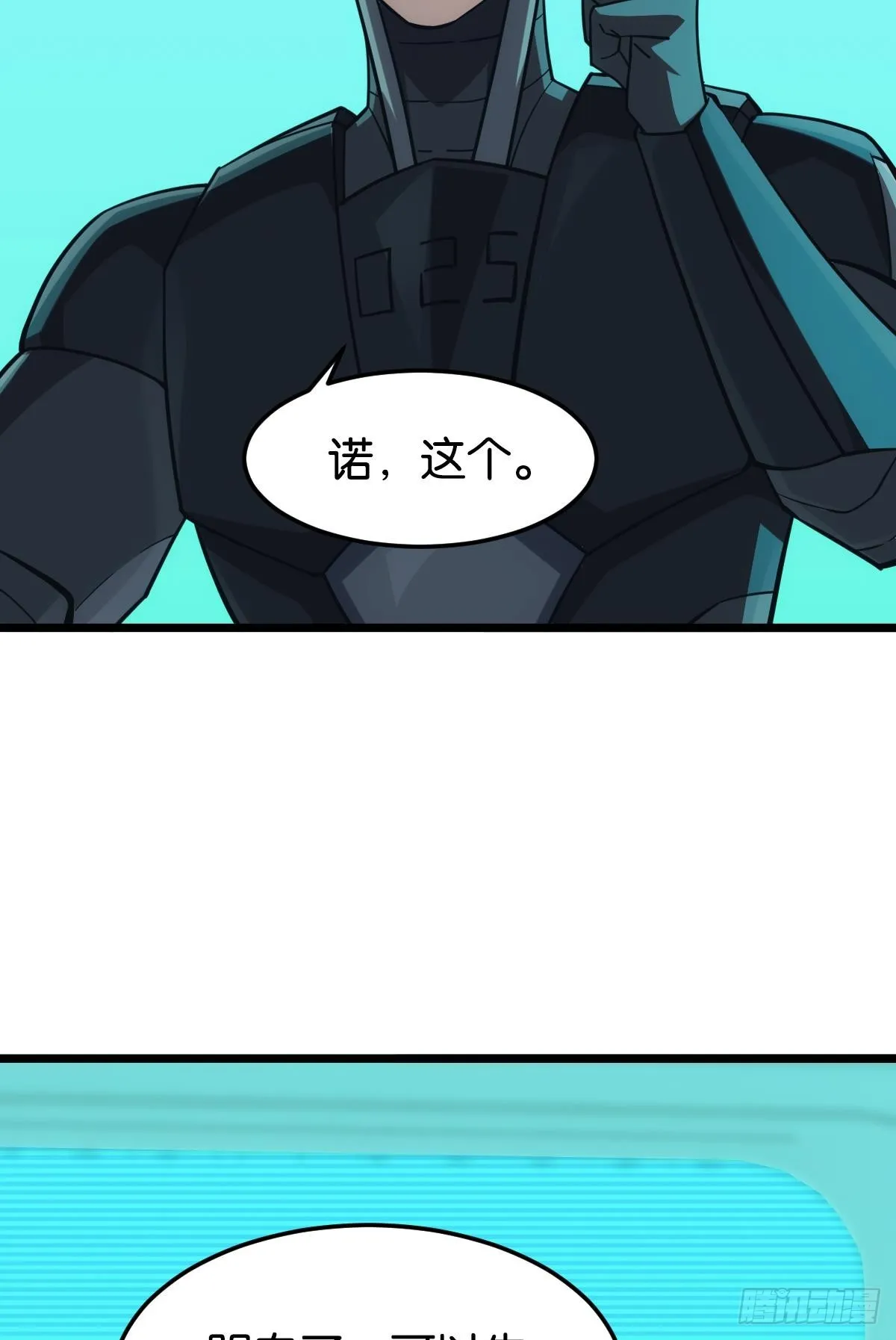 脑蜒 第39页