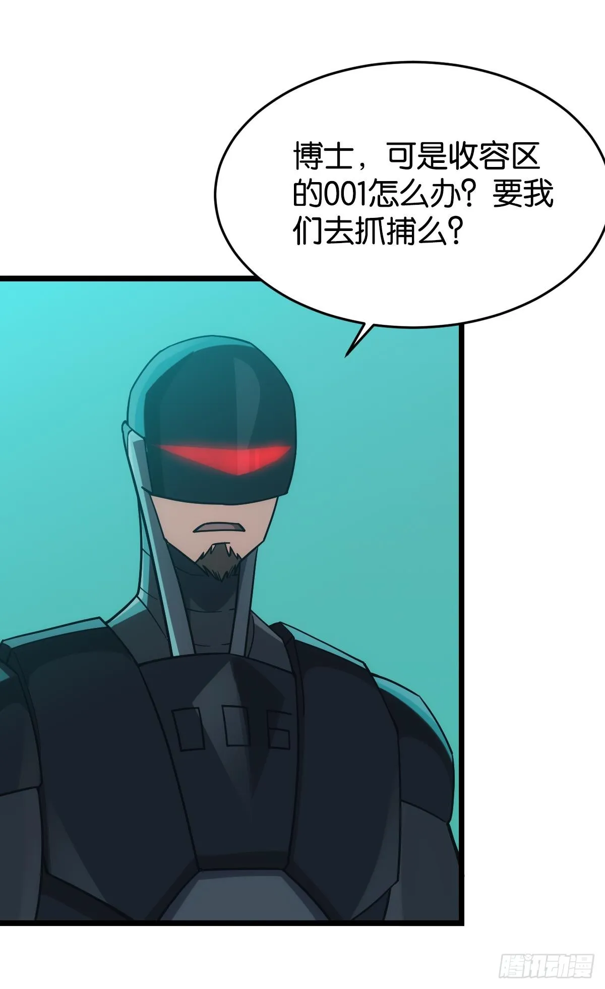 脑蜒 第47页