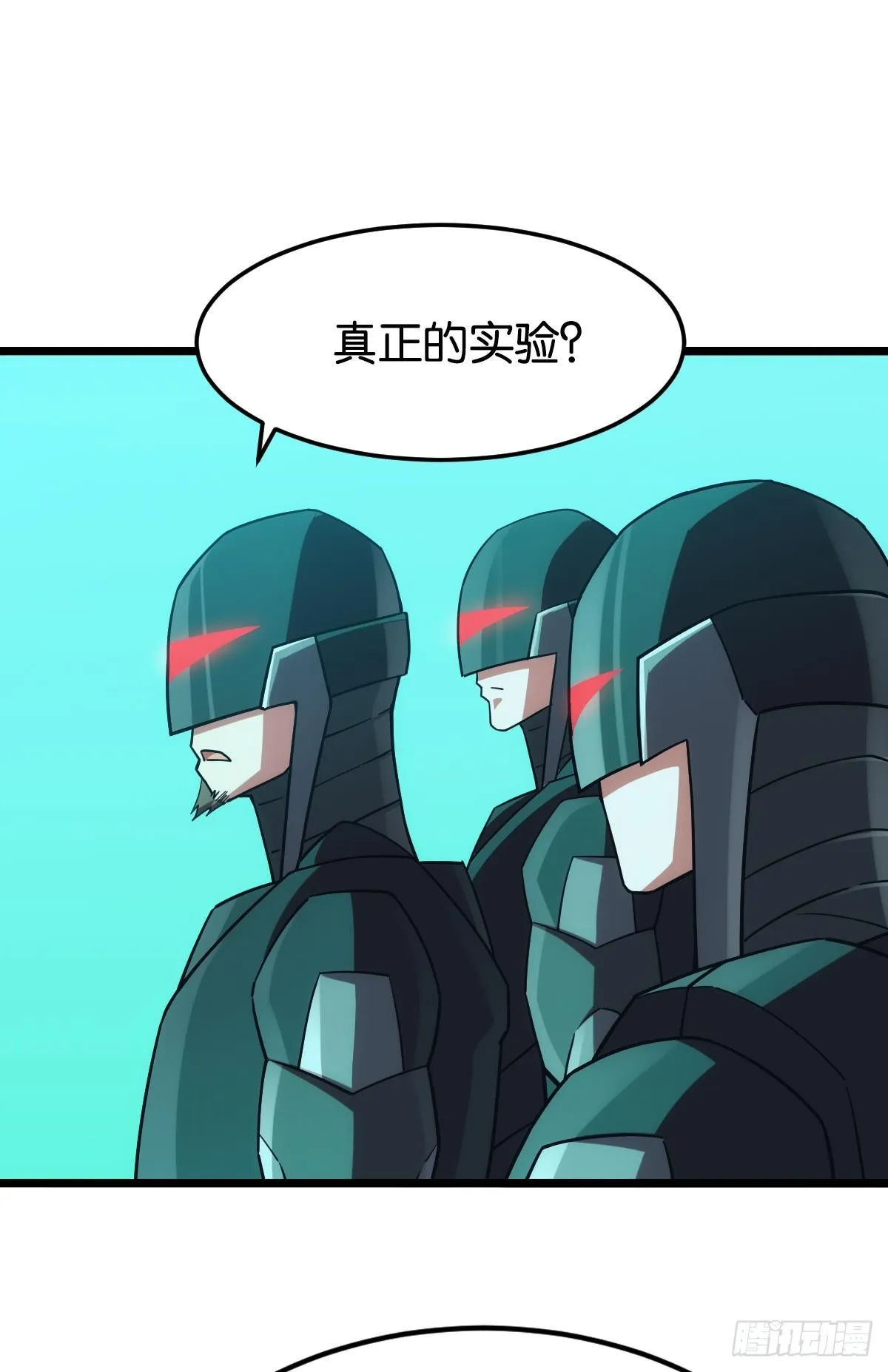 脑蜒 第49页