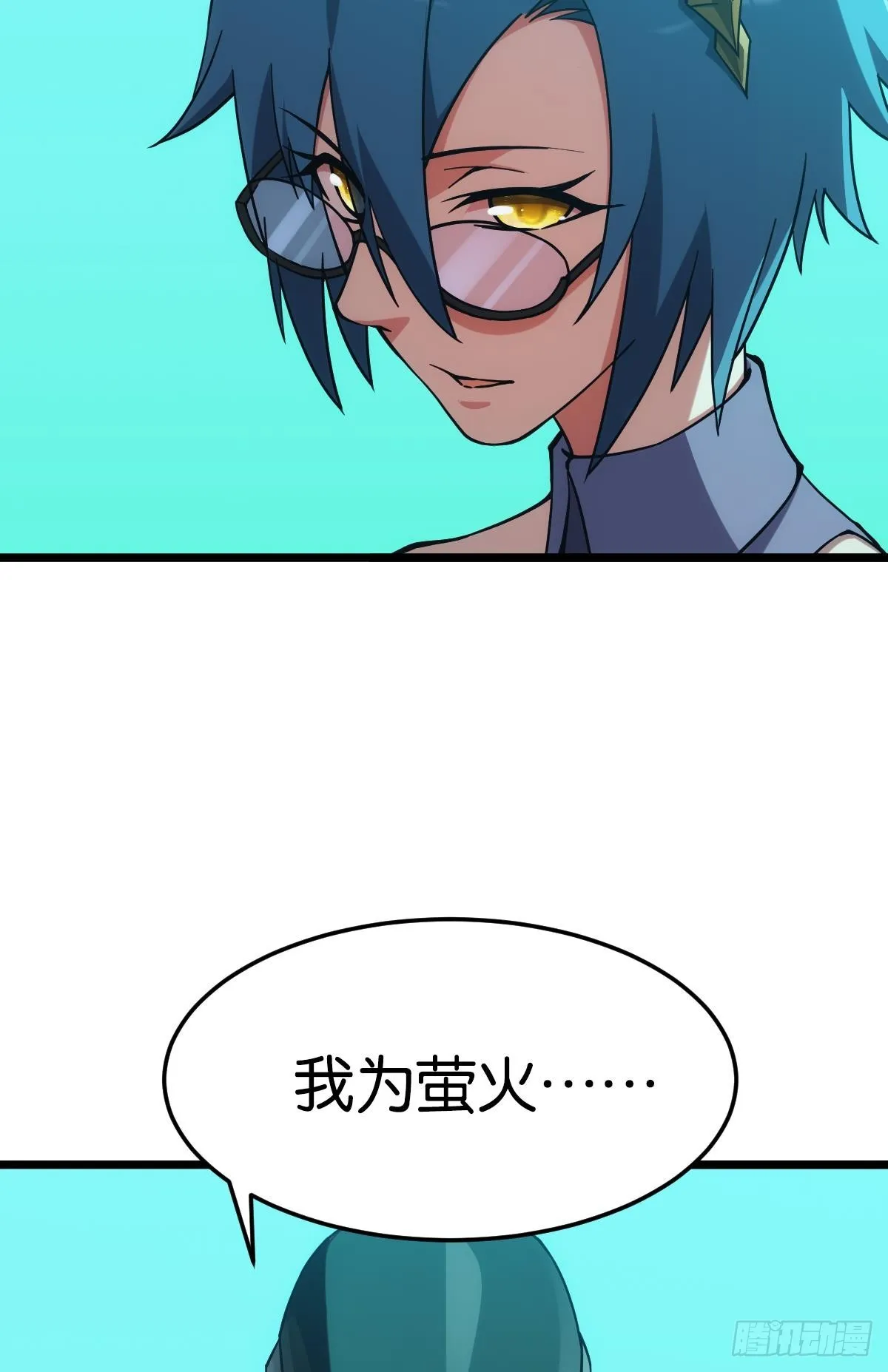 脑蜒 第53页