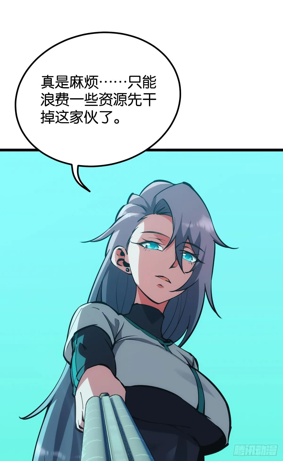 后手 第9页