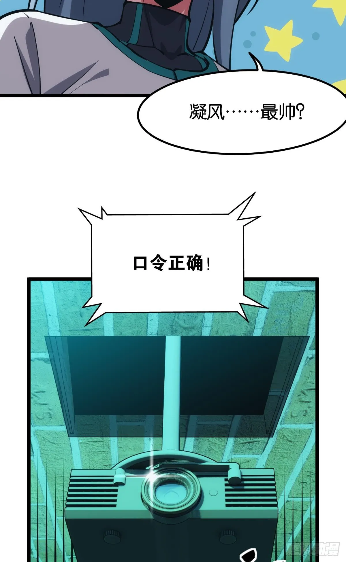 后手 第12页