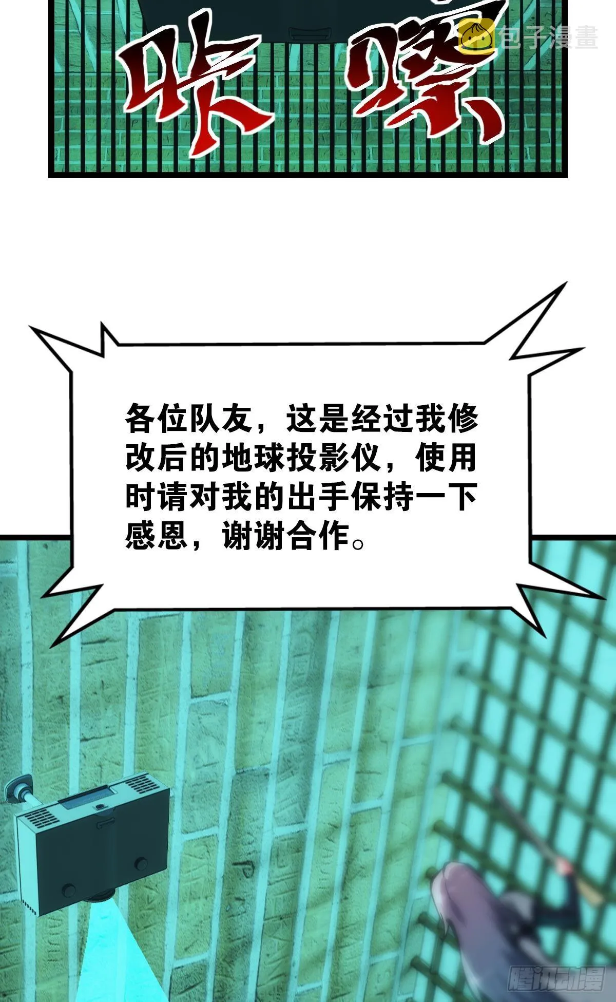 后手 第13页