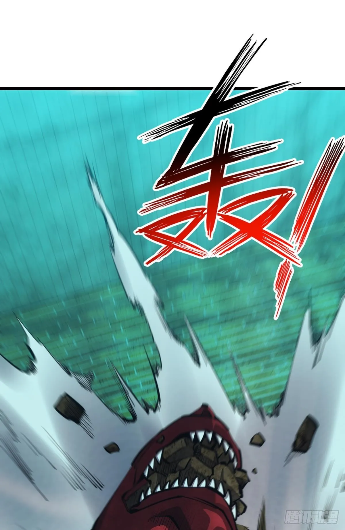 后手 第23页