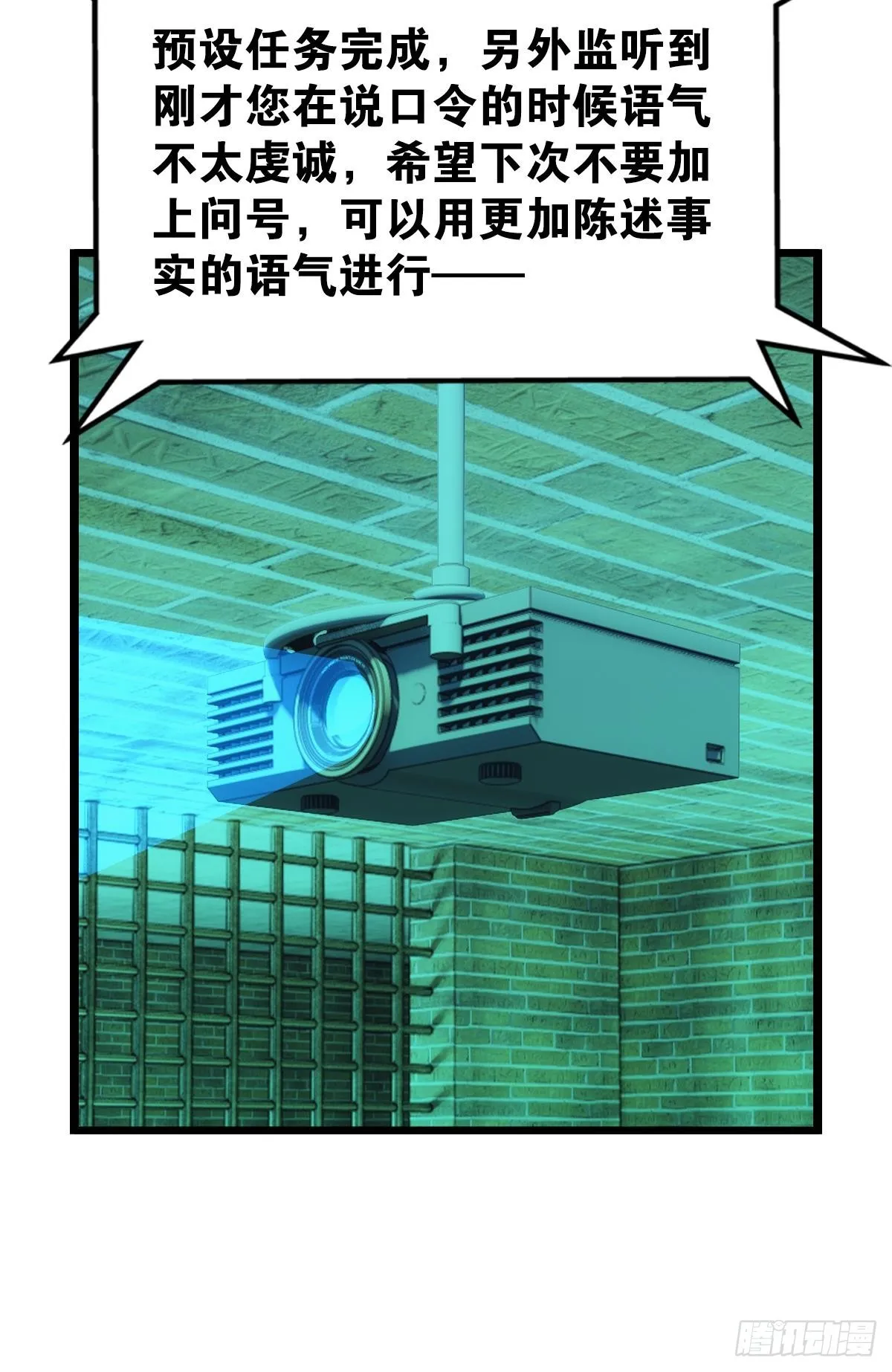 后手 第25页