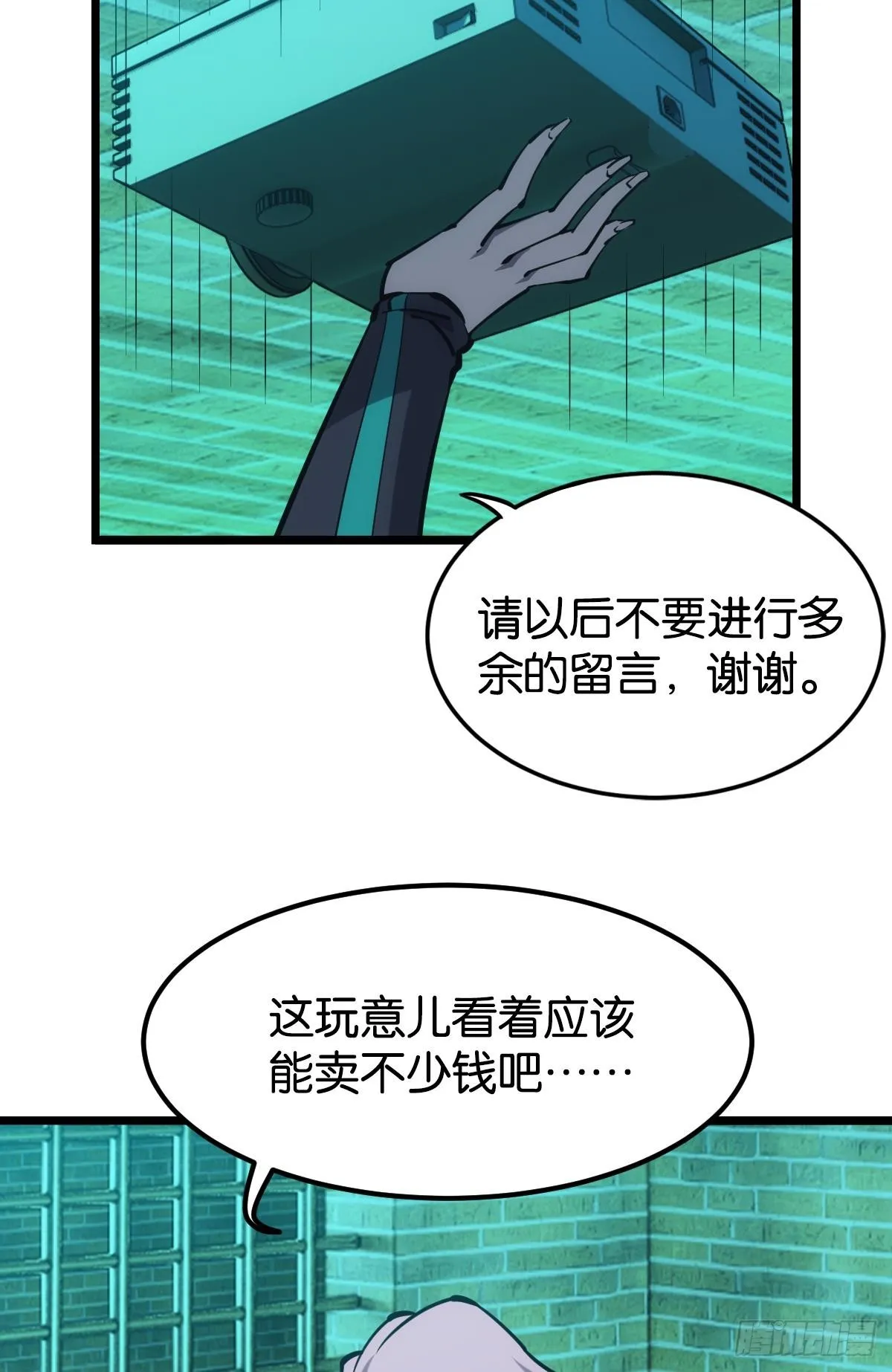 后手 第27页