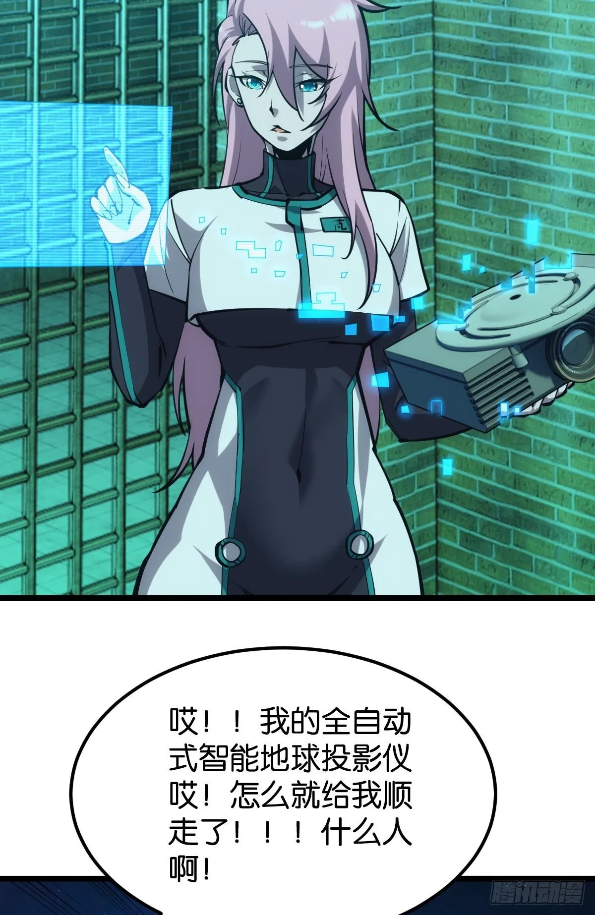 后手 第28页