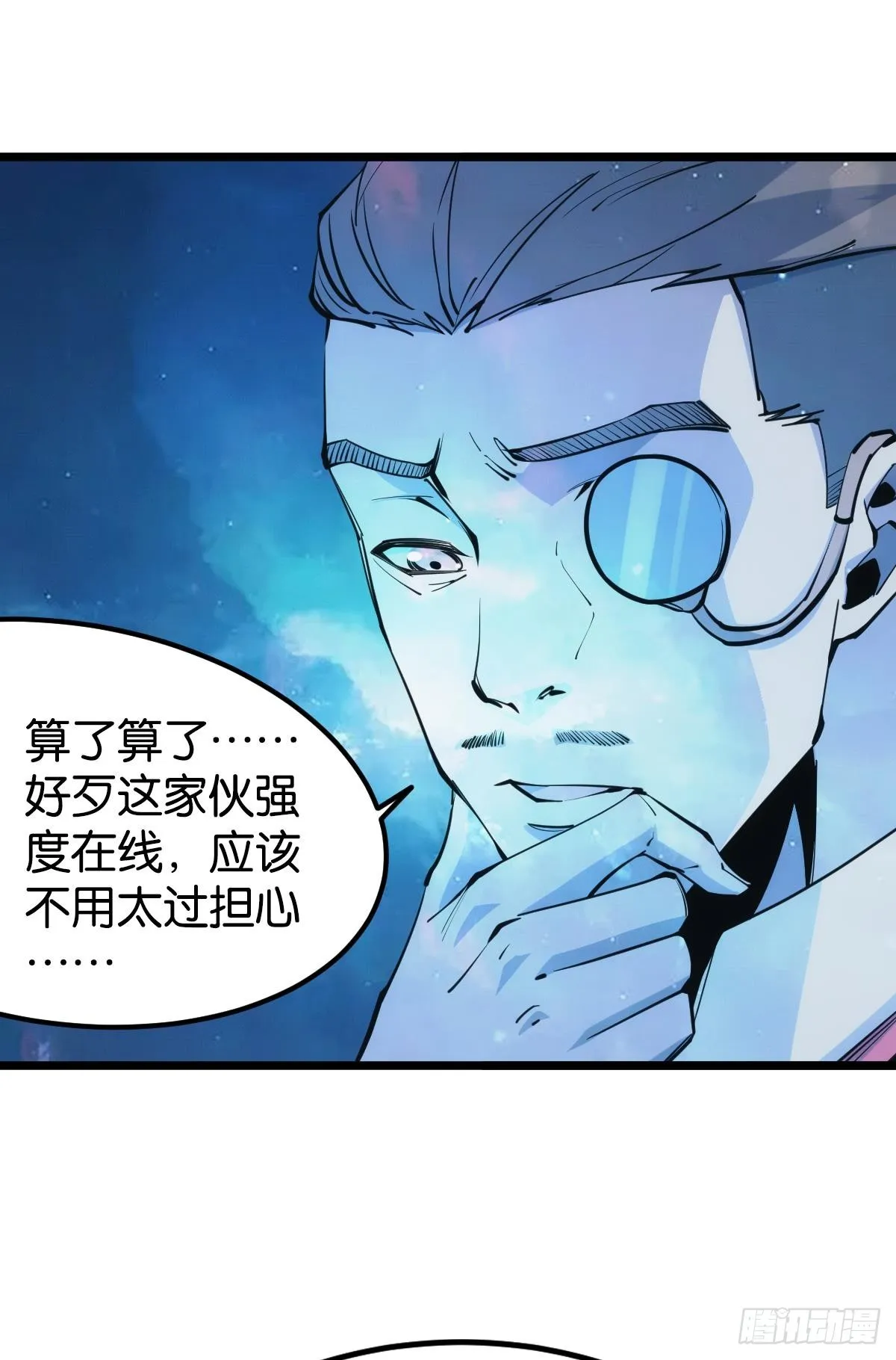 后手 第30页