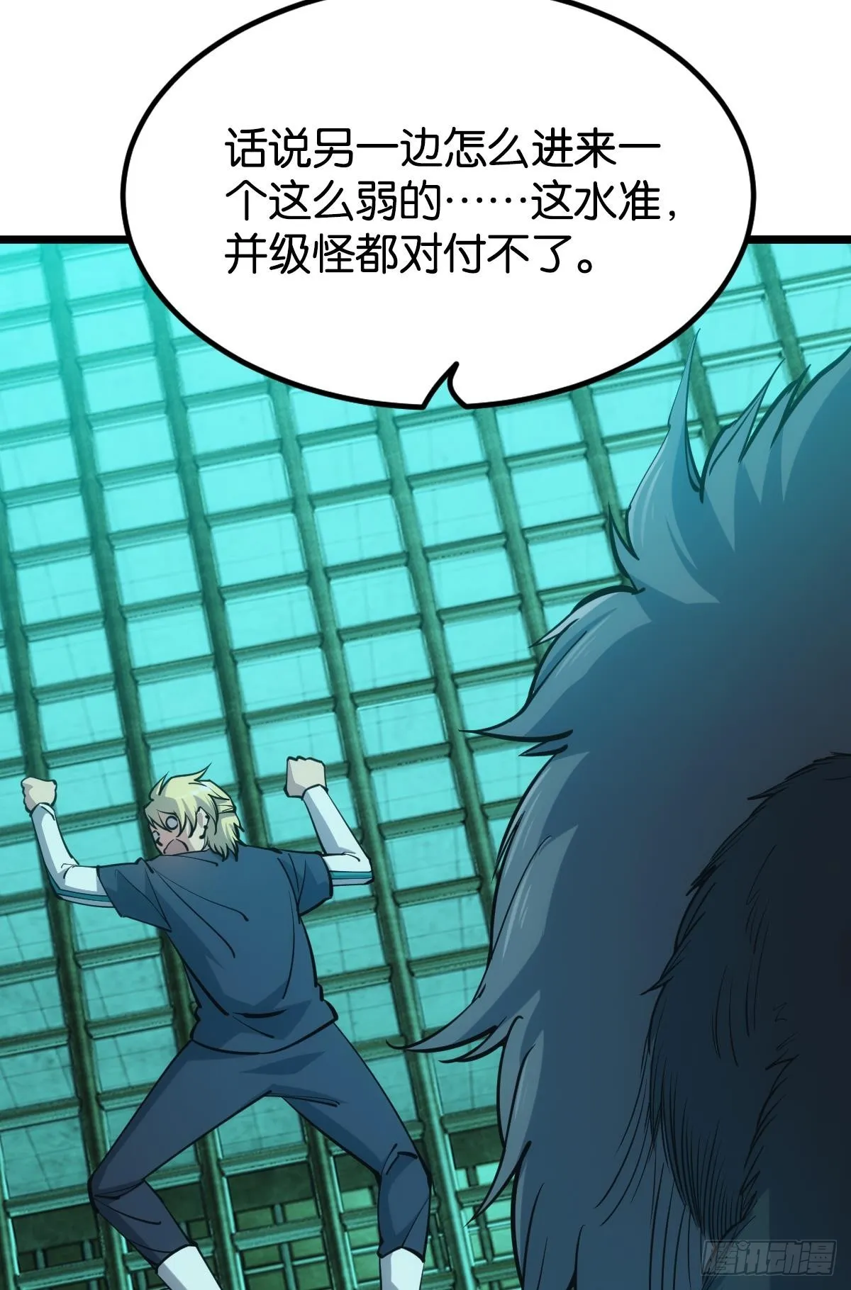 后手 第31页
