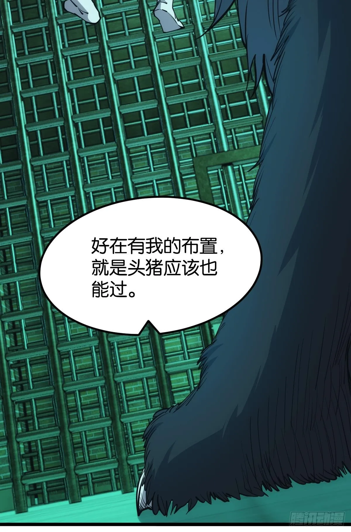 后手 第32页