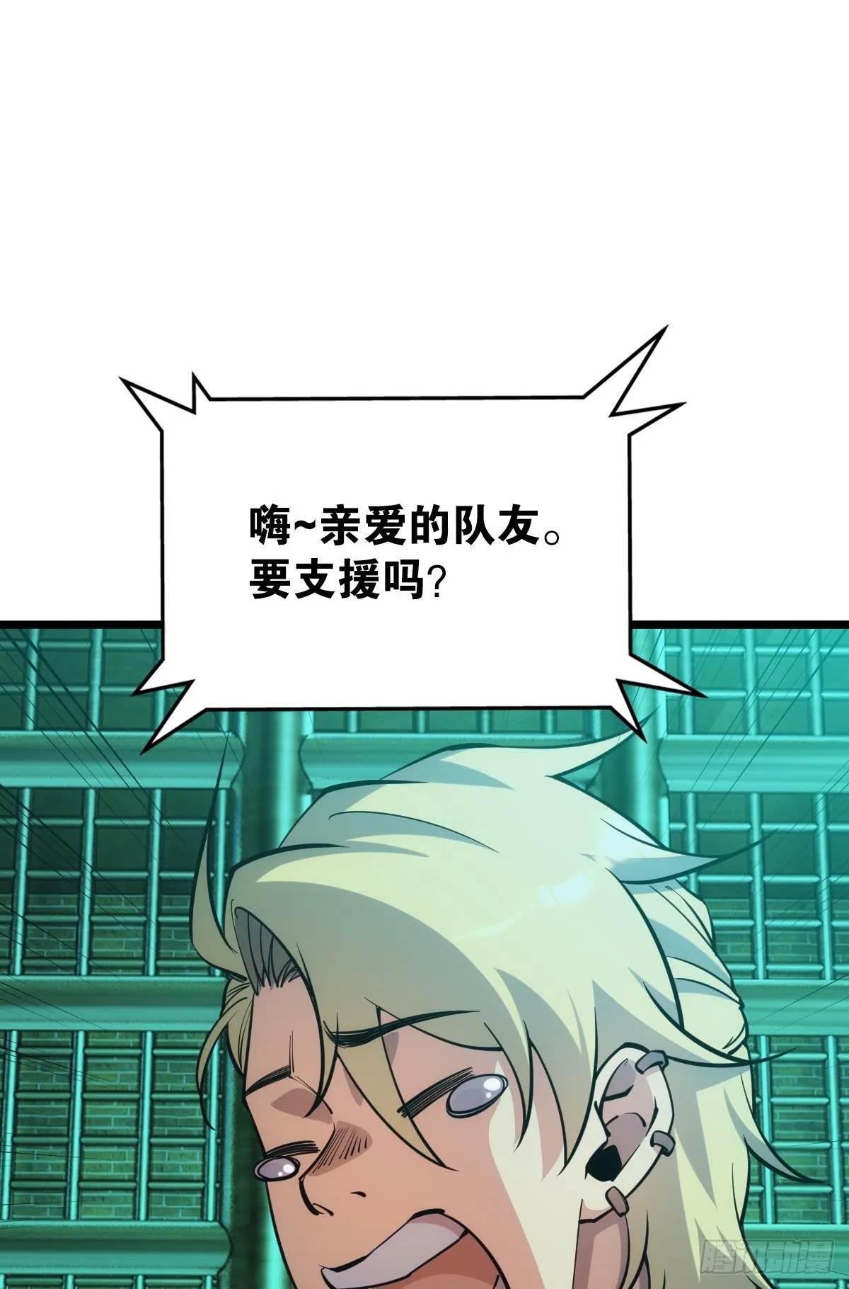 后手 第33页