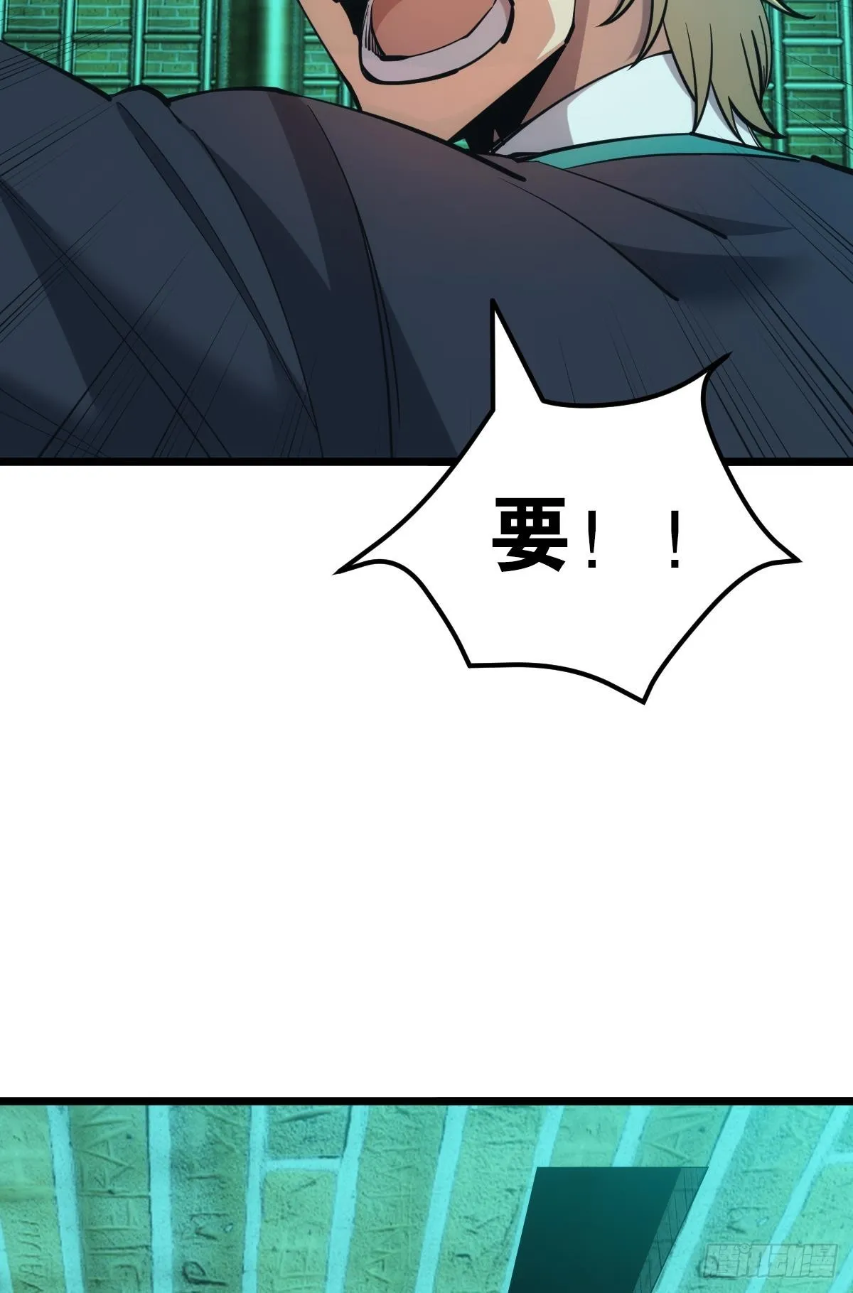 后手 第34页