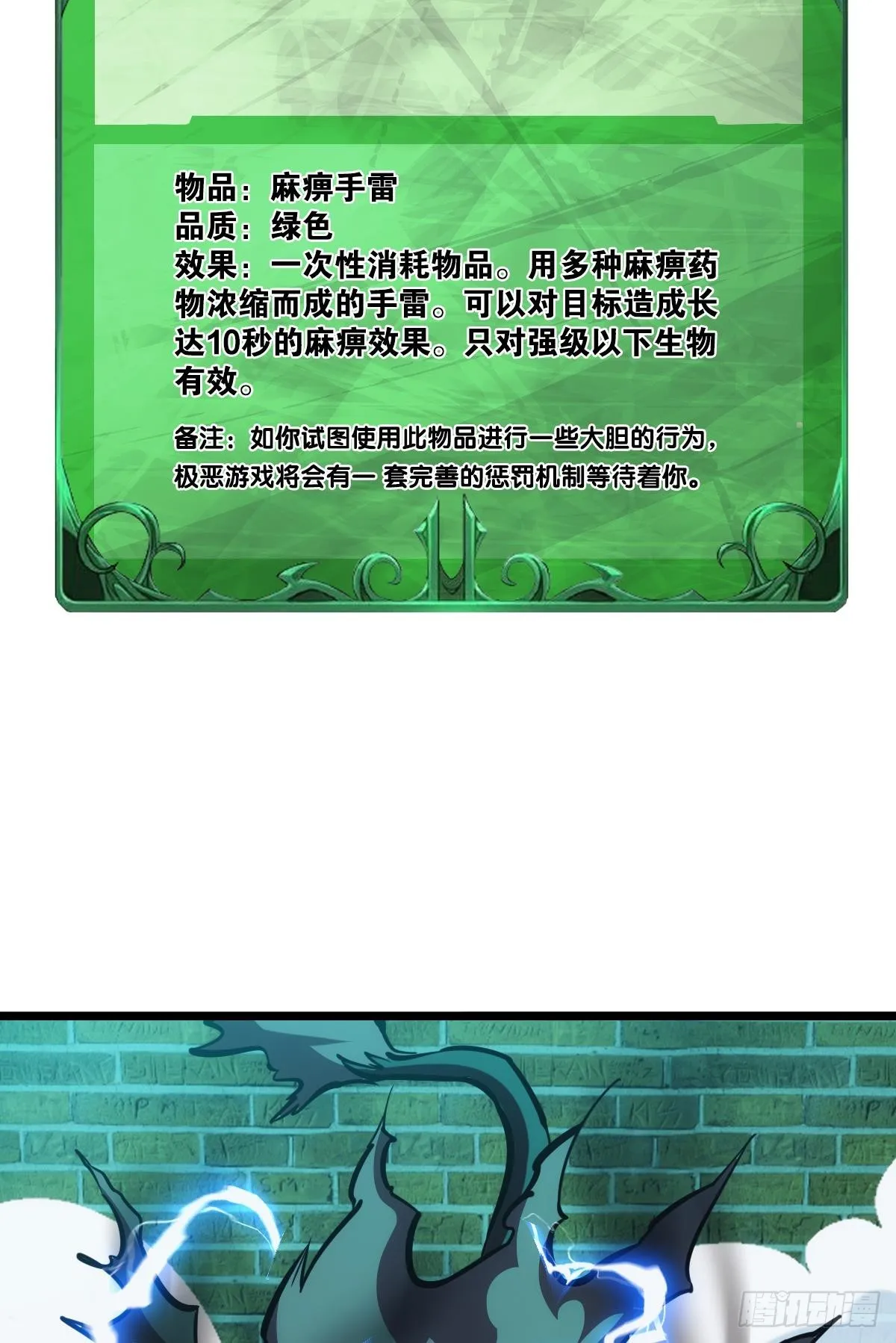 后手 第40页