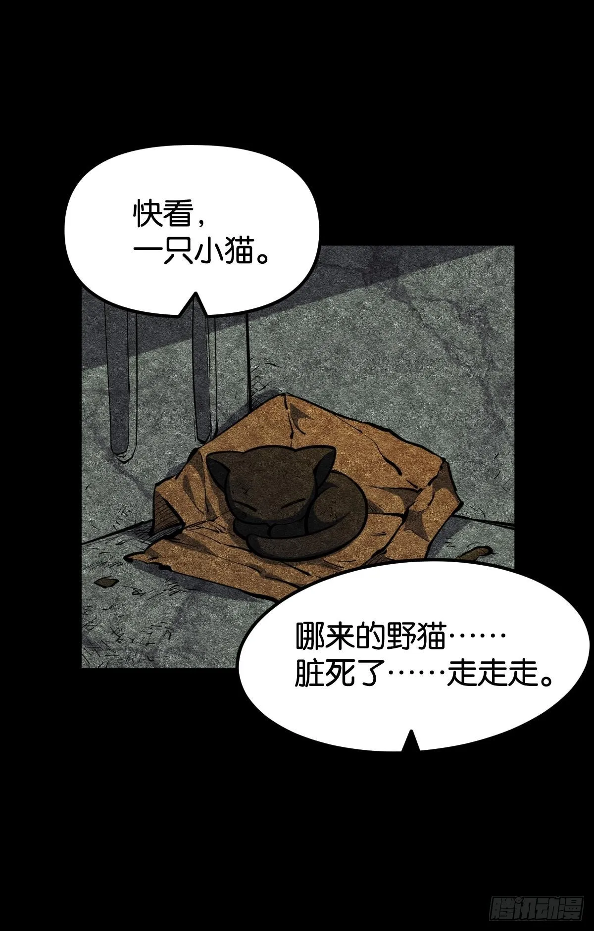 后手 第48页
