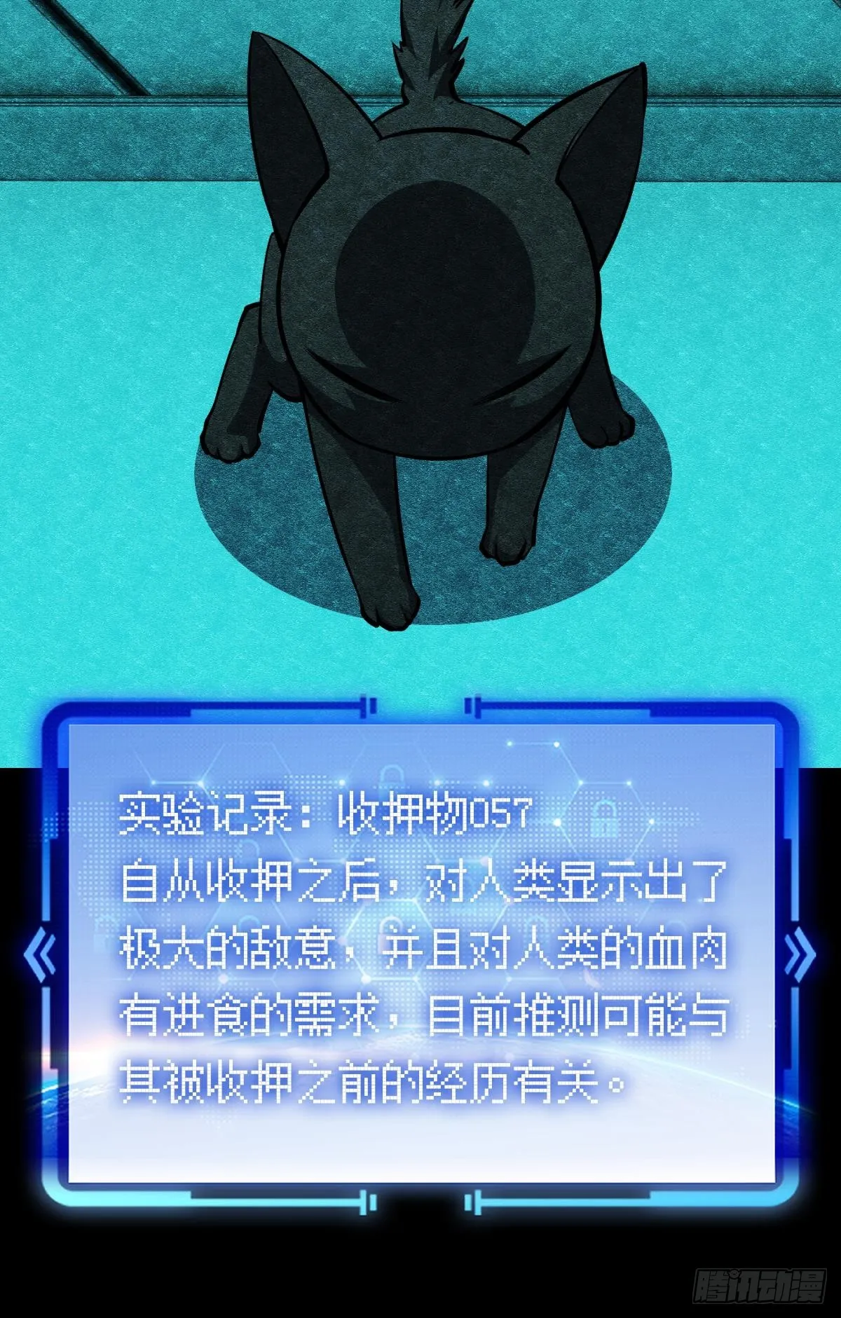 后手 第52页