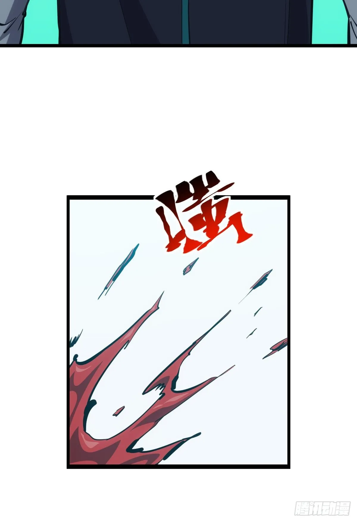 后手 第58页