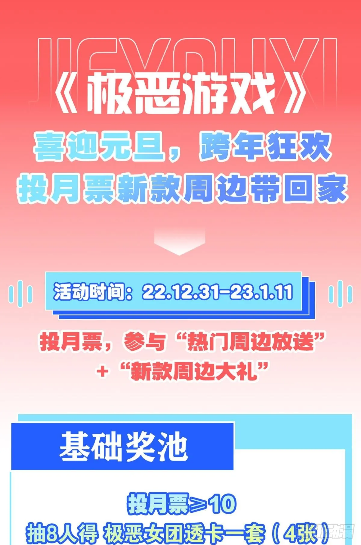 后手 第59页