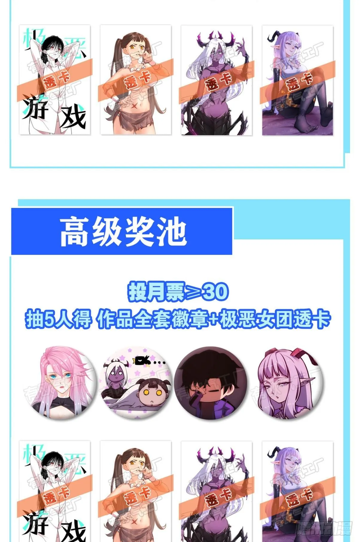 后手 第60页