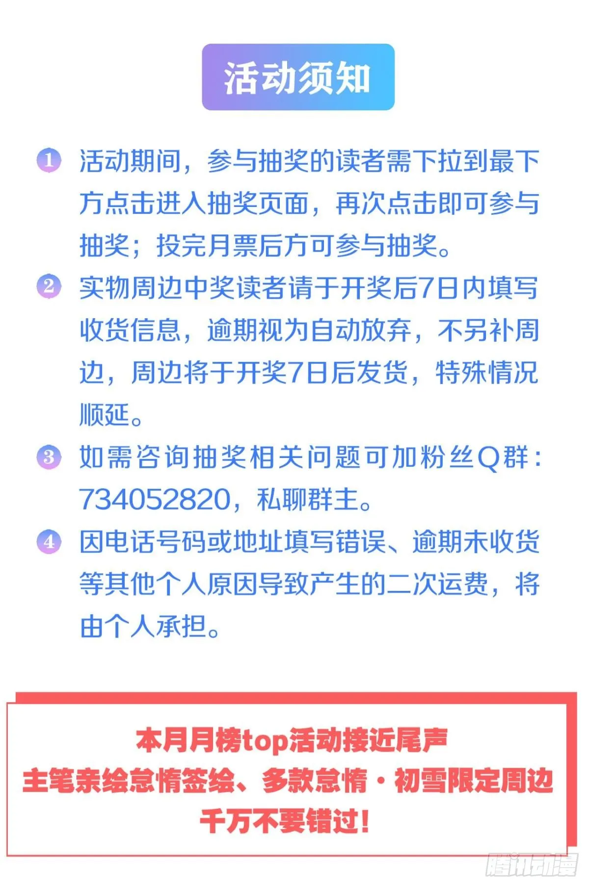 后手 第62页