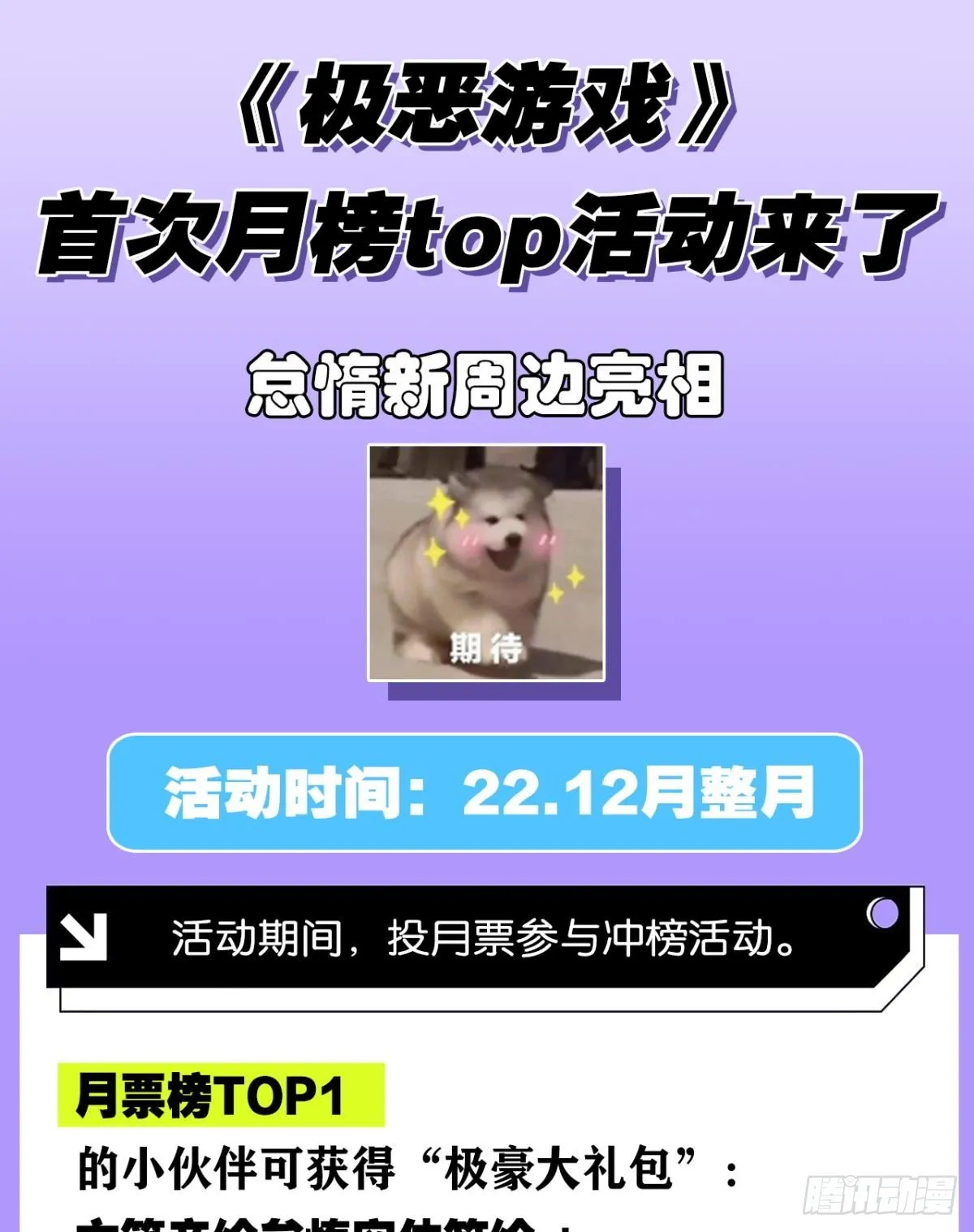 后手 第63页
