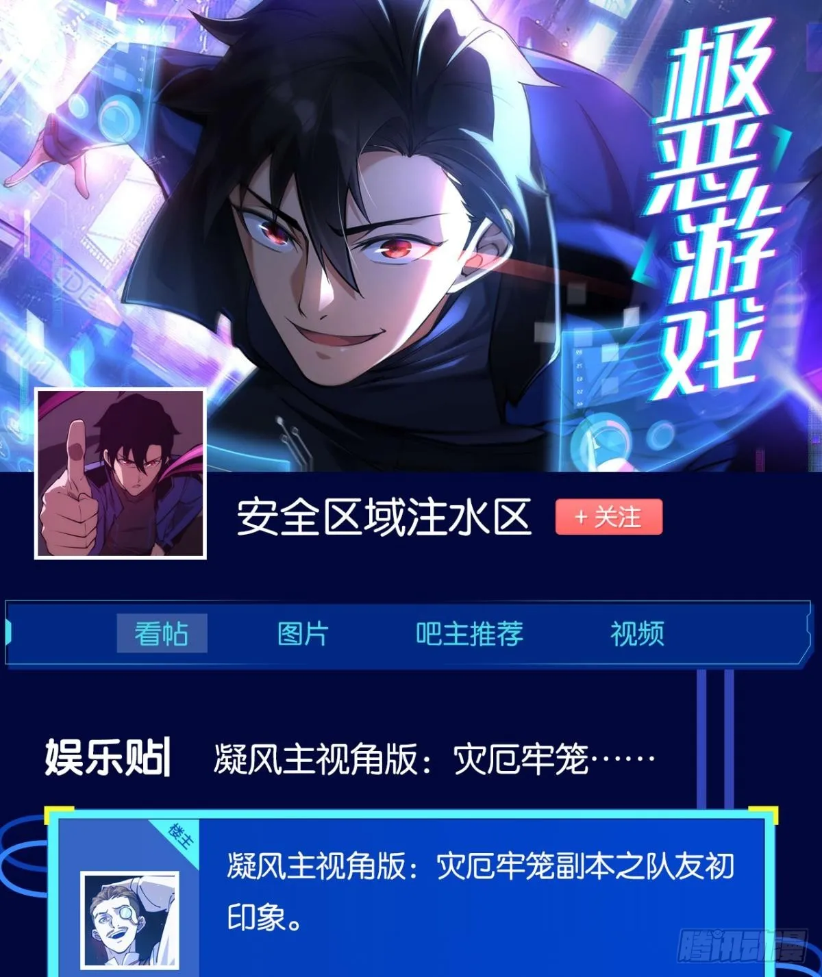后手 第66页