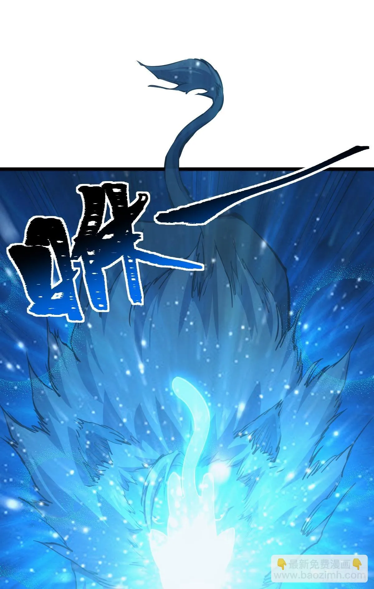 疯老人 第16页