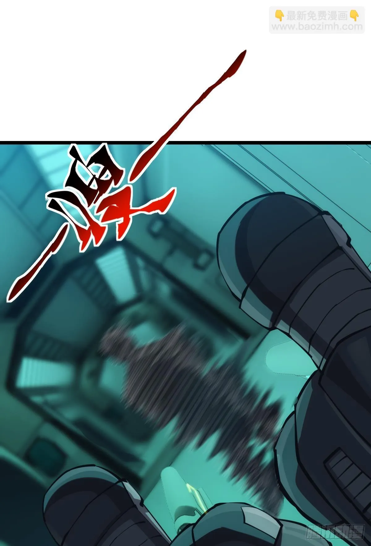疯老人 第25页