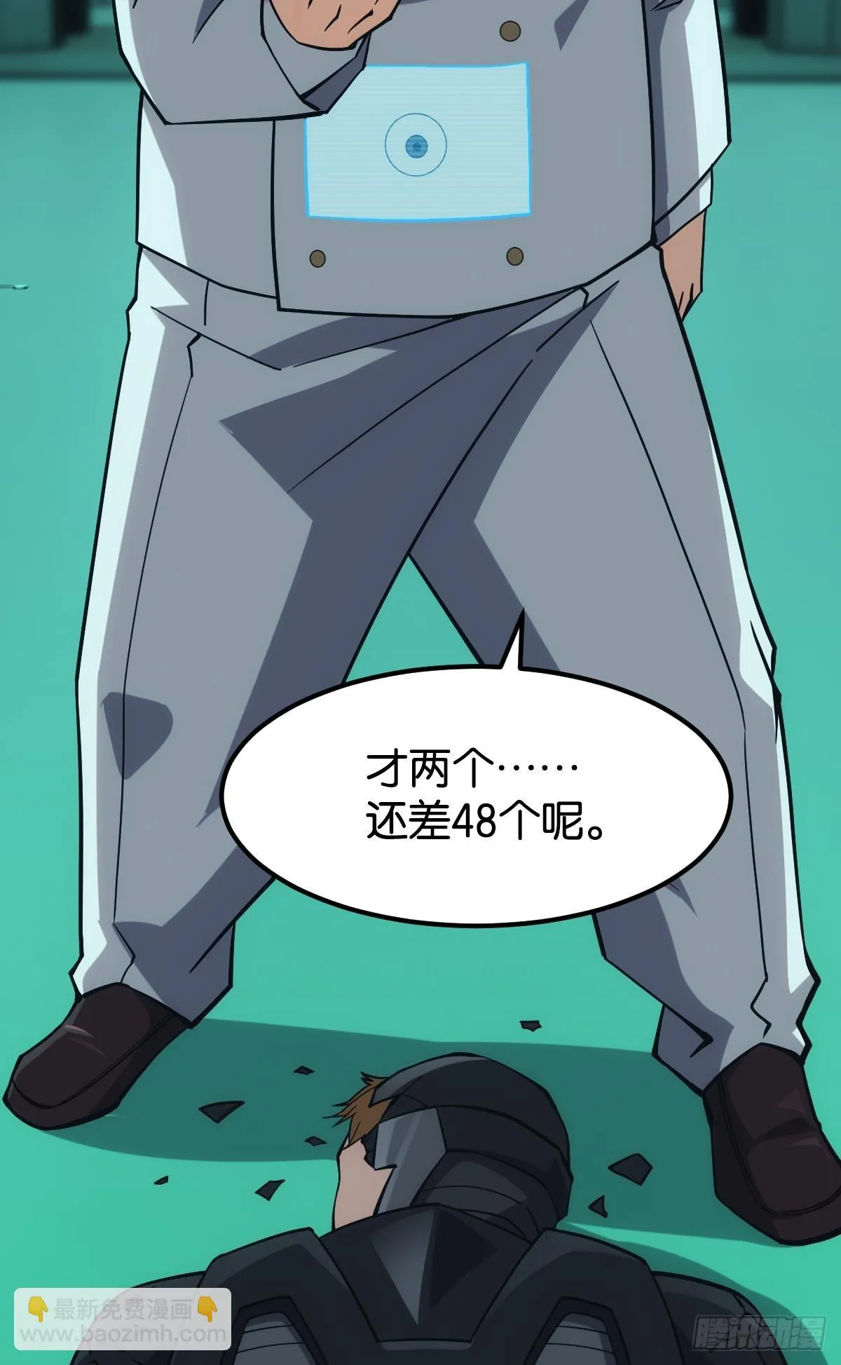 疯老人 第33页