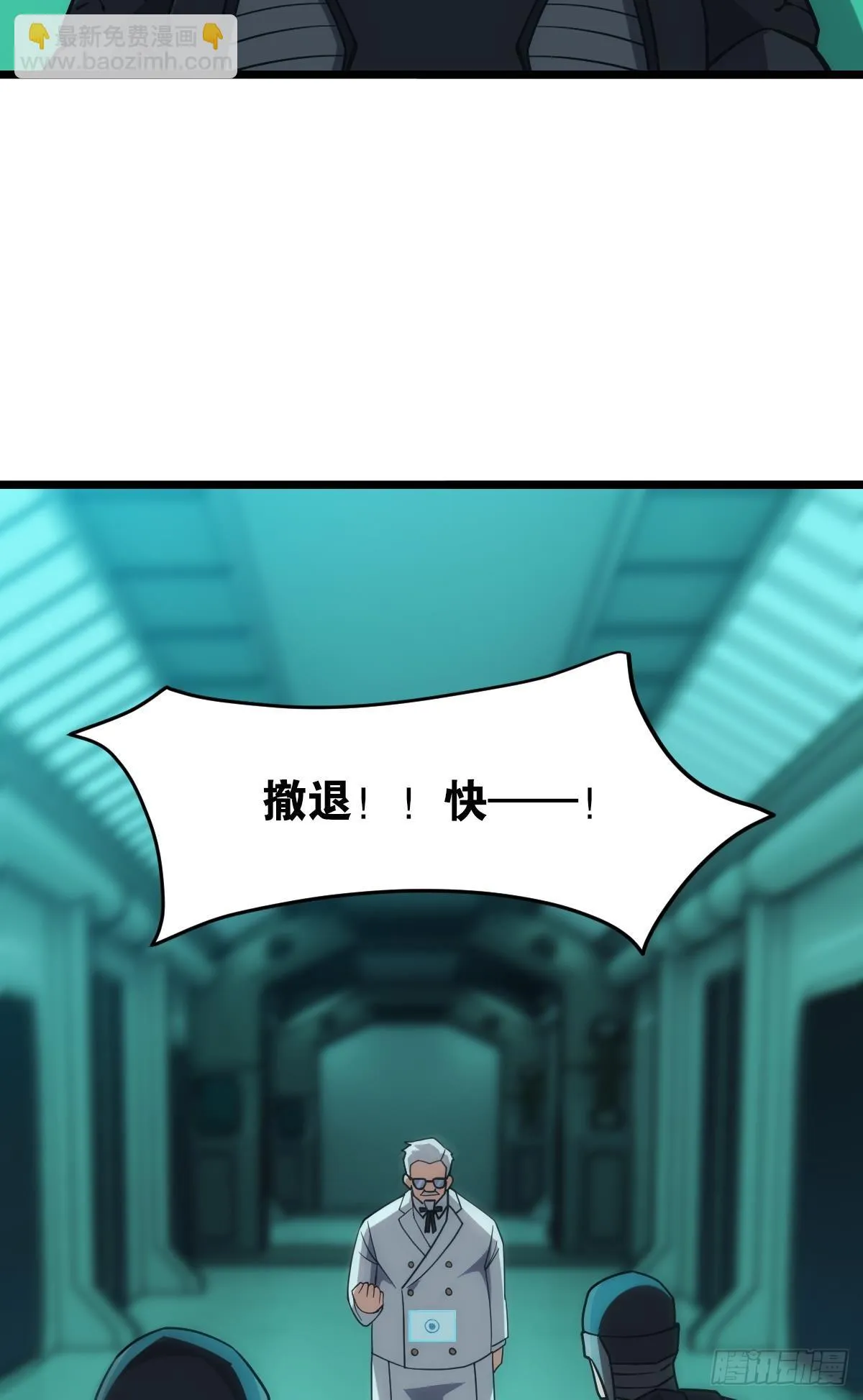 疯老人 第34页